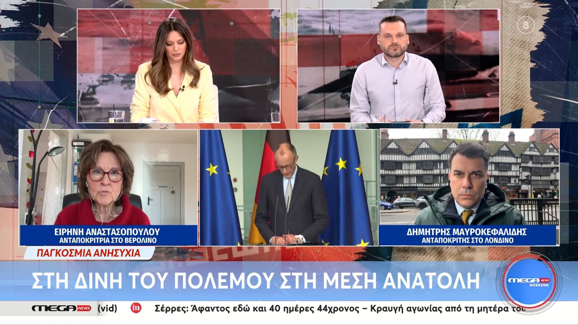 Παγκόσμια ανησυχία – Στη δίνη του πολέμου στη Μέση Ανατολή