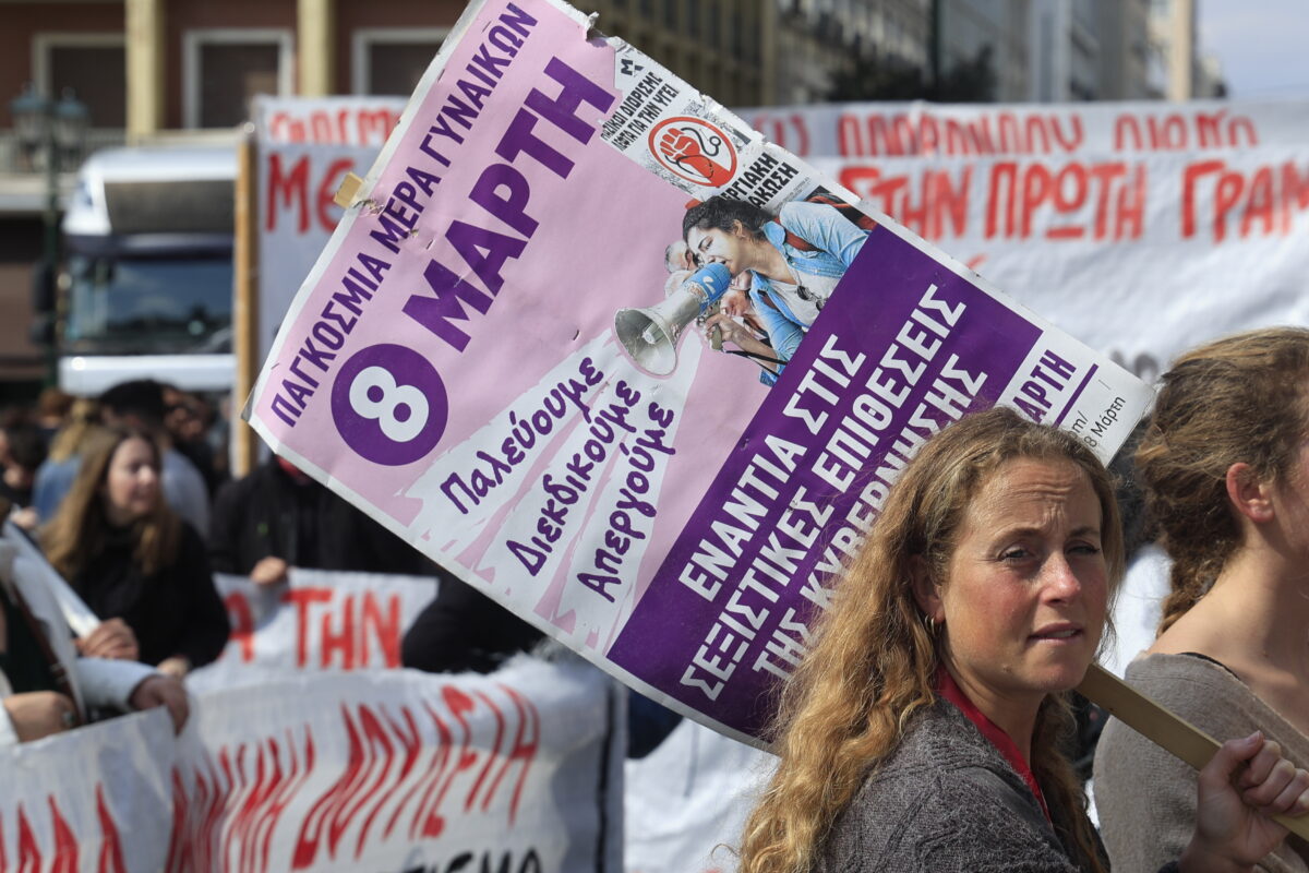 Παγκόσμια Ημέρα της Γυναίκας: Με παλμό και μεγάλη συμμετοχή η πορεία – Μπογιές στο υπουργείο Εργασίας