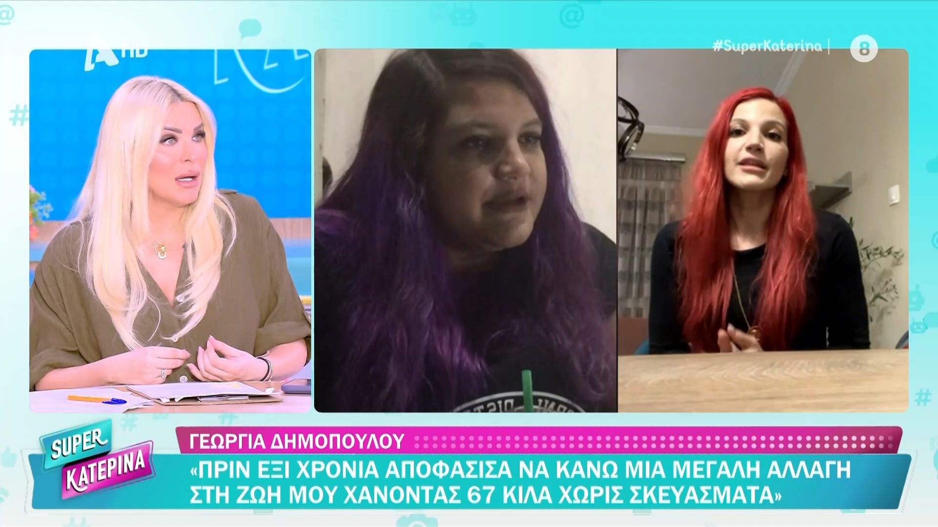 Παγκόσμια Ημέρα Παχυσαρκίας: Φαρμακοποιός περιγράφει πώς κατάφερε να χάσει 67 κιλά