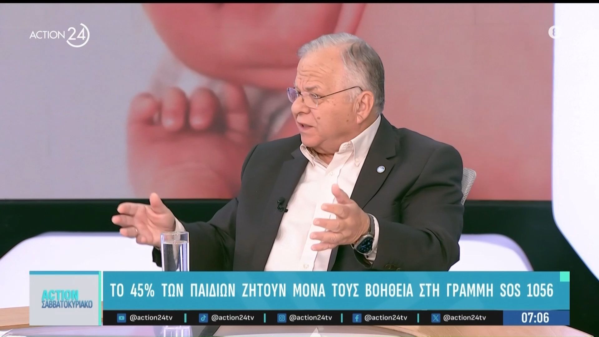 Παιδική κακοποιήση – Κ. Γιαννόπουλος: «Δύο παιδιά την ημέρα προσπαθούν να κάνουν κακό στον εαυτό τους»