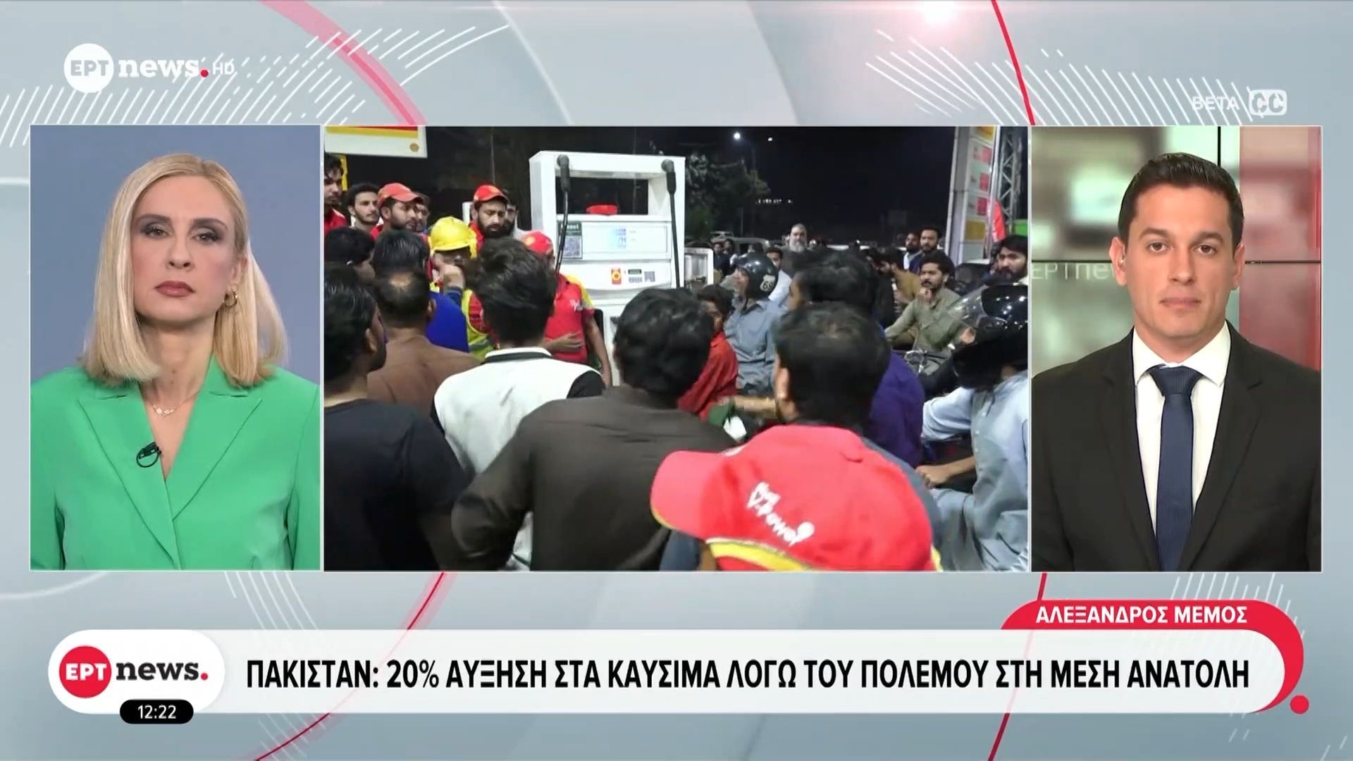 Πακιστάν: 20% αύξηση στα καύσιμα λόγω του πολέμου στη Μέση Ανατολή