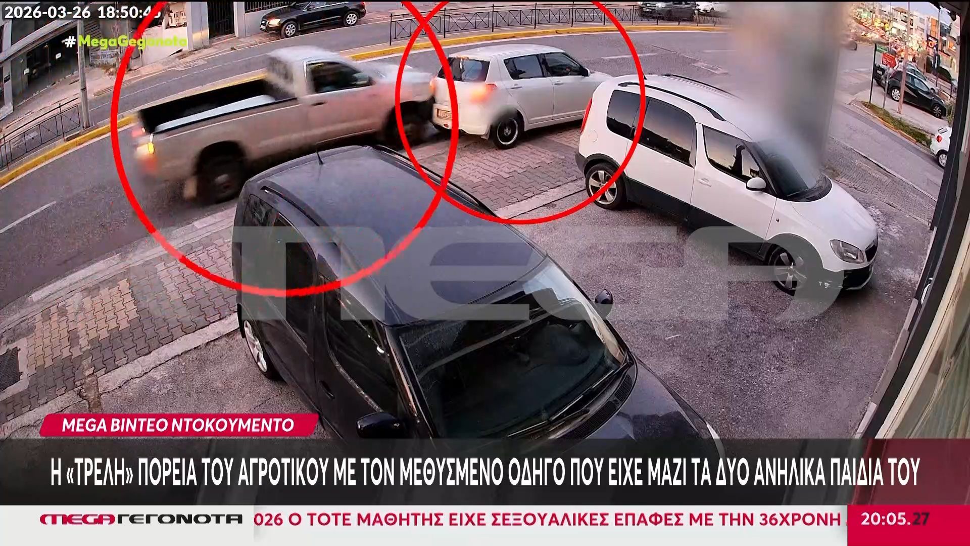 Παλλήνη – Βίντεο ντοκουμέντο – Η «τρελή» πορεία του αγροτικού με τον μεθυσμένο οδηγό