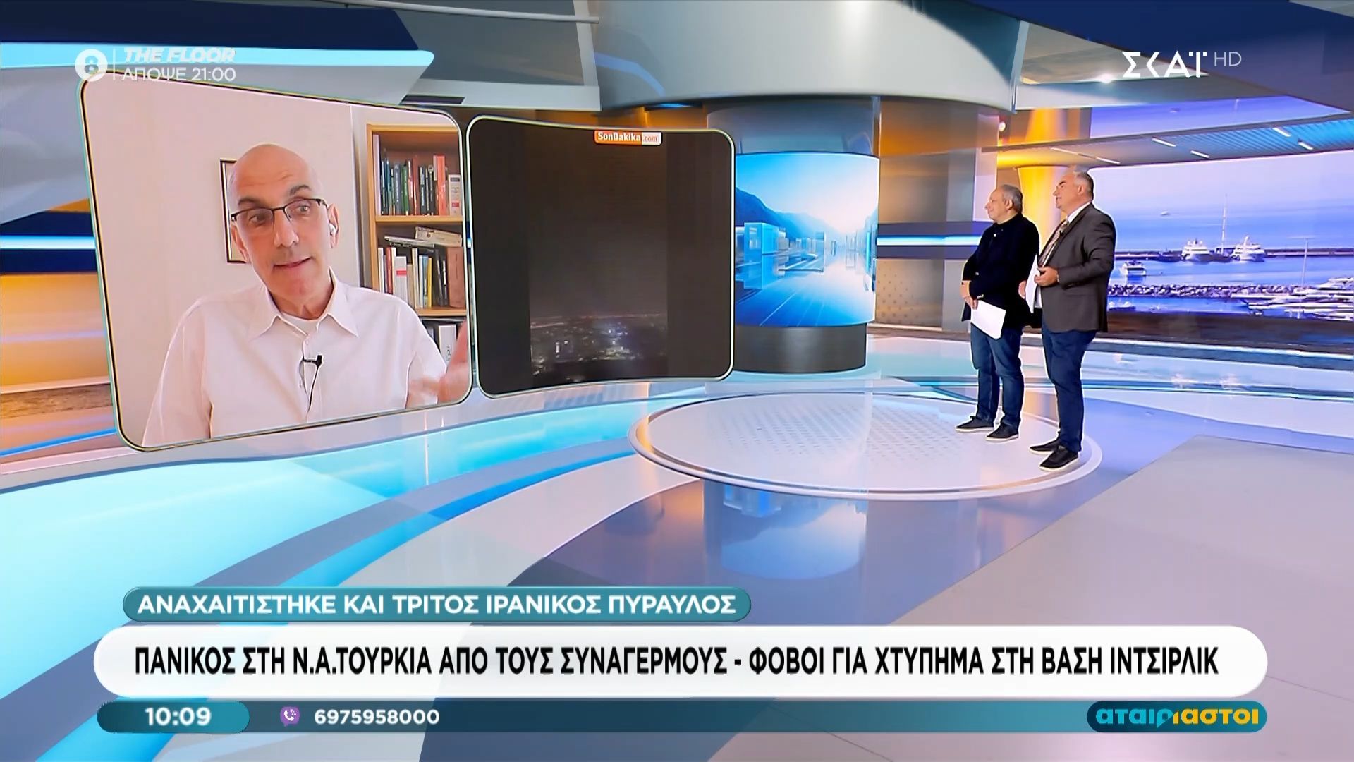 Πανικός στη Ν.Α. Τουρκία από τους συναγερμούς – Φόβοι για χτύπημα στη βάση Ιντσιρλίκ