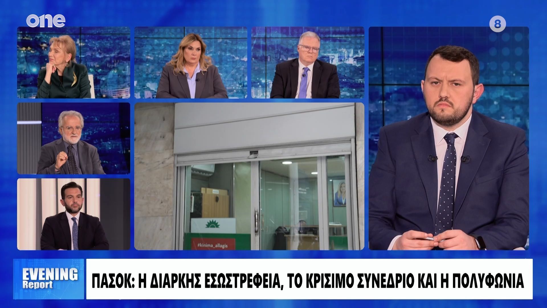 Πανταγιάς: Στο ΠΑΣΟΚ νομίζουν ότι προοδευτικό είναι η κατοχύρωση Αριστεροσύνης – Το δίλημμα που έχει