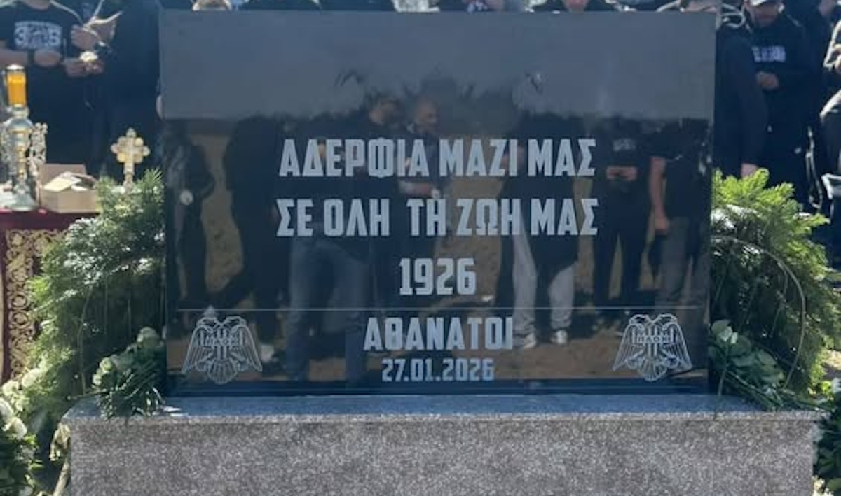 ΠΑΟΚ: Πραγματοποιήθηκε το μνημόσυνο για τους επτά αδικοχαμένους φιλάθλους του «δικεφάλου» στη Ρουμανία