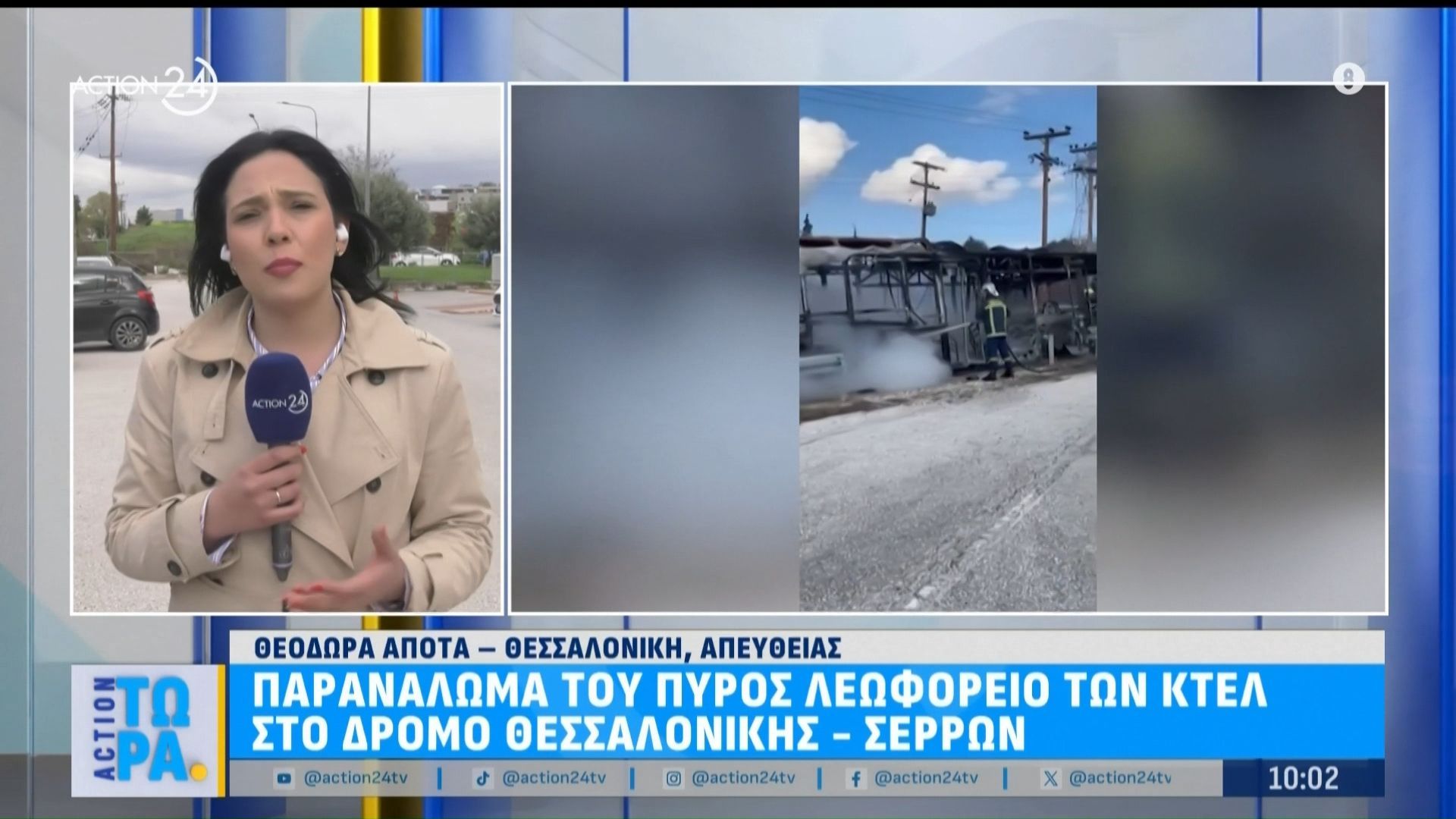 Παρανάλωμα του πυρός λεωφορείο των ΚΤΕΛ στο δρομολόγιο Θεσσαλονίκη – Σέρρες