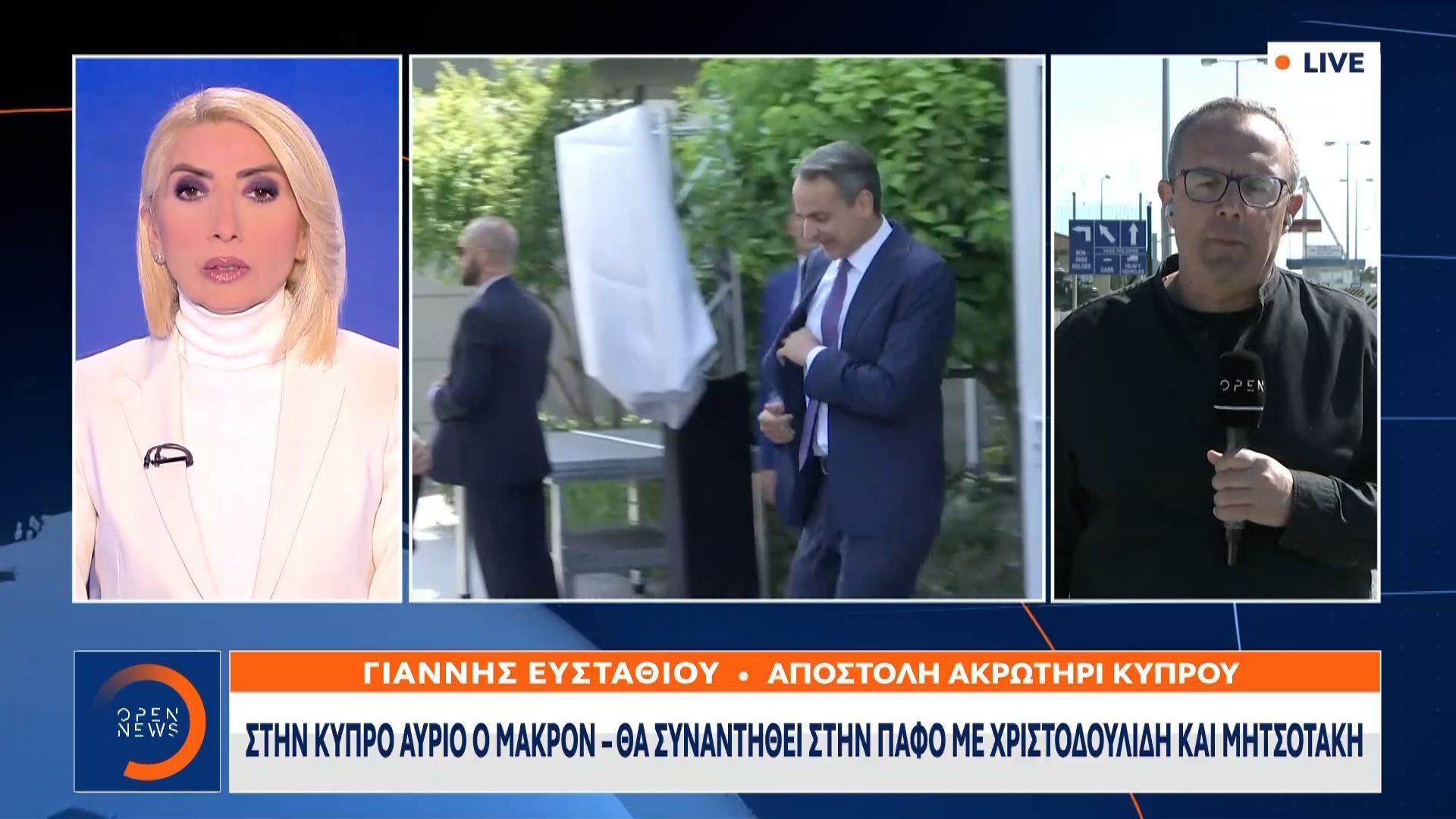 Παρατείνονται τα μέτρα εκκένωσης στο Ακρωτήρι και στα κοντινά χωριά