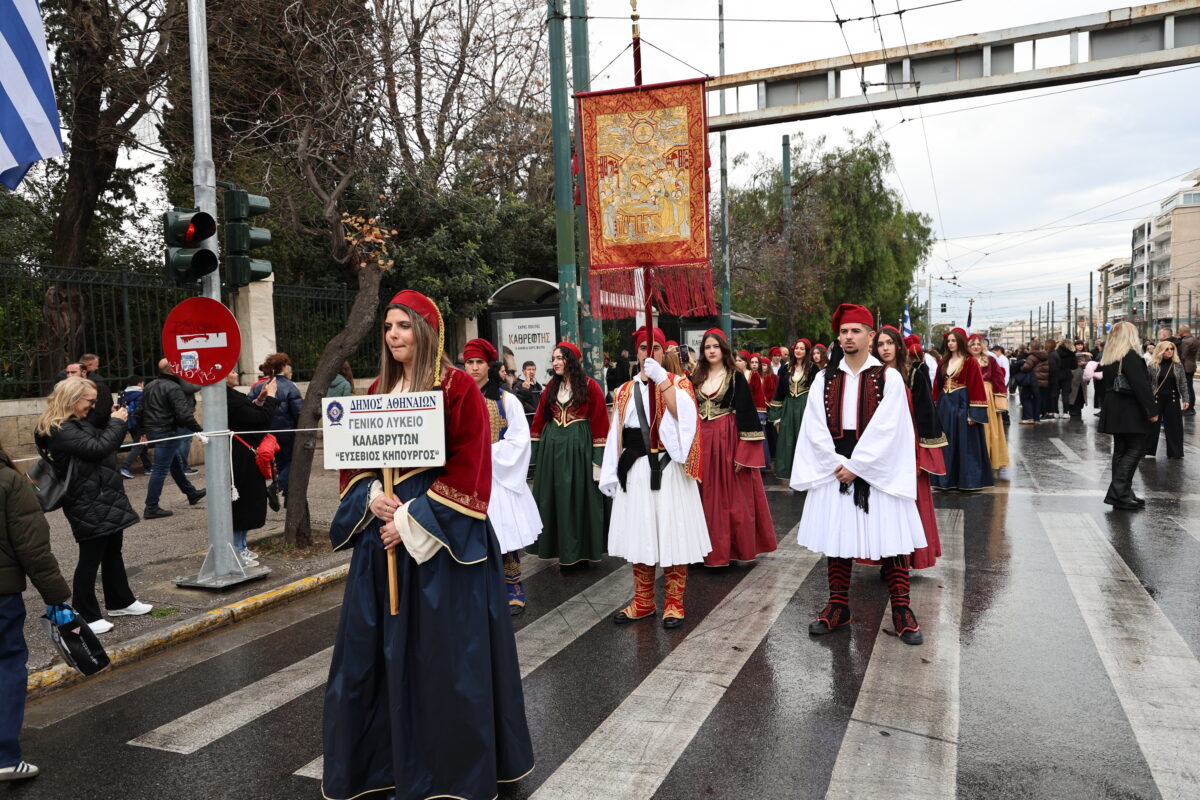 25η Μαρτίου: Μαθητική παρέλαση στο Σύνταγμα – Αναλυτικές κυκλοφοριακές αλλαγές