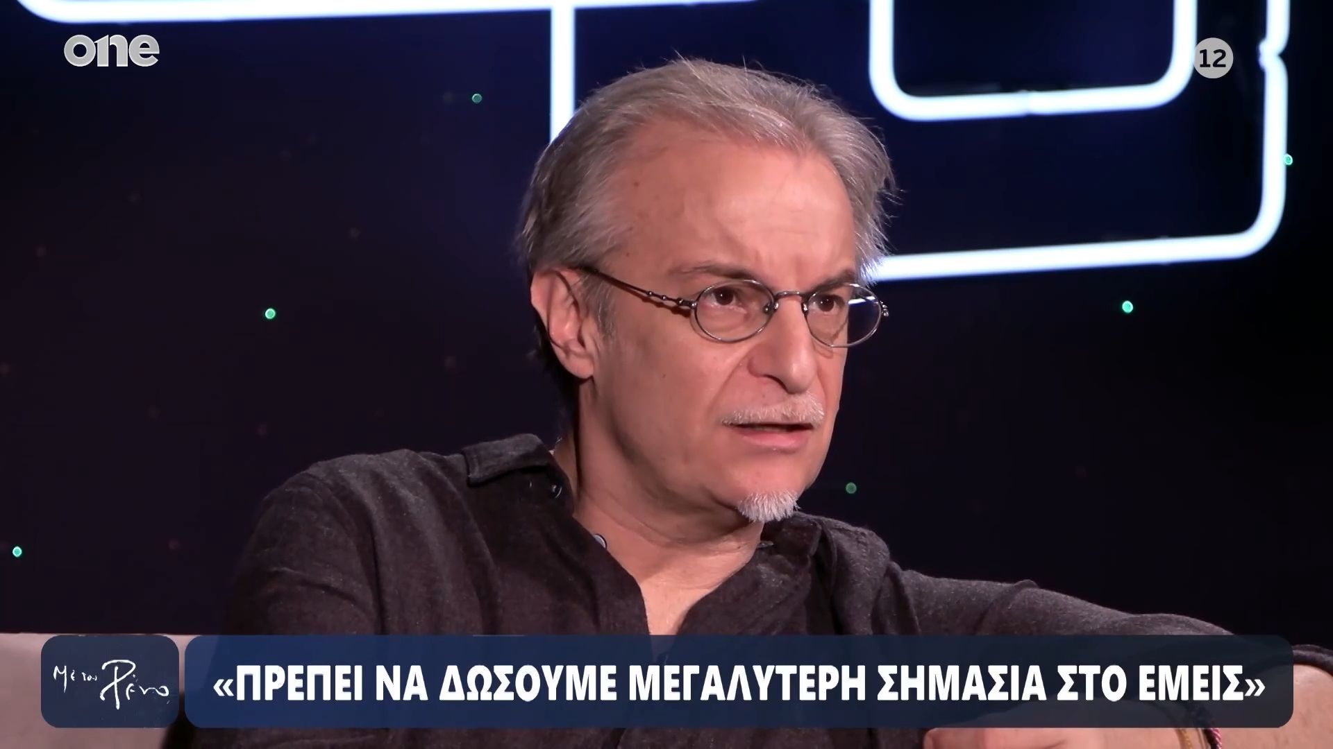 Πασχαλίδης: «Δεν πάει καλά το πράγμα με τον Τραμπ – Με στεναχώρησε το ΚΚΕ για τα ομόφυλα ζευγάρια»