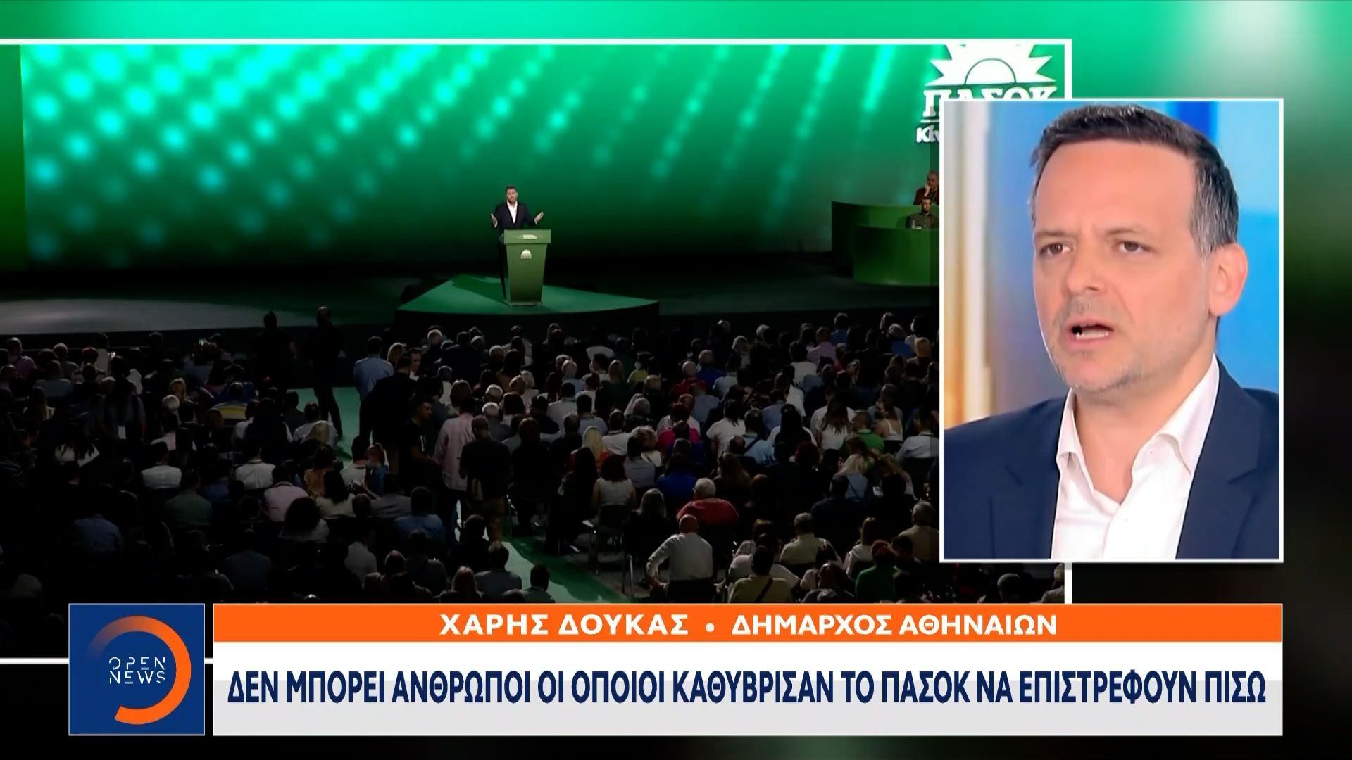 ΠΑΣΟΚ: Αυστηρά μηνύματα από Δούκα και Διαμαντοπούλου για τη διεύρυνση