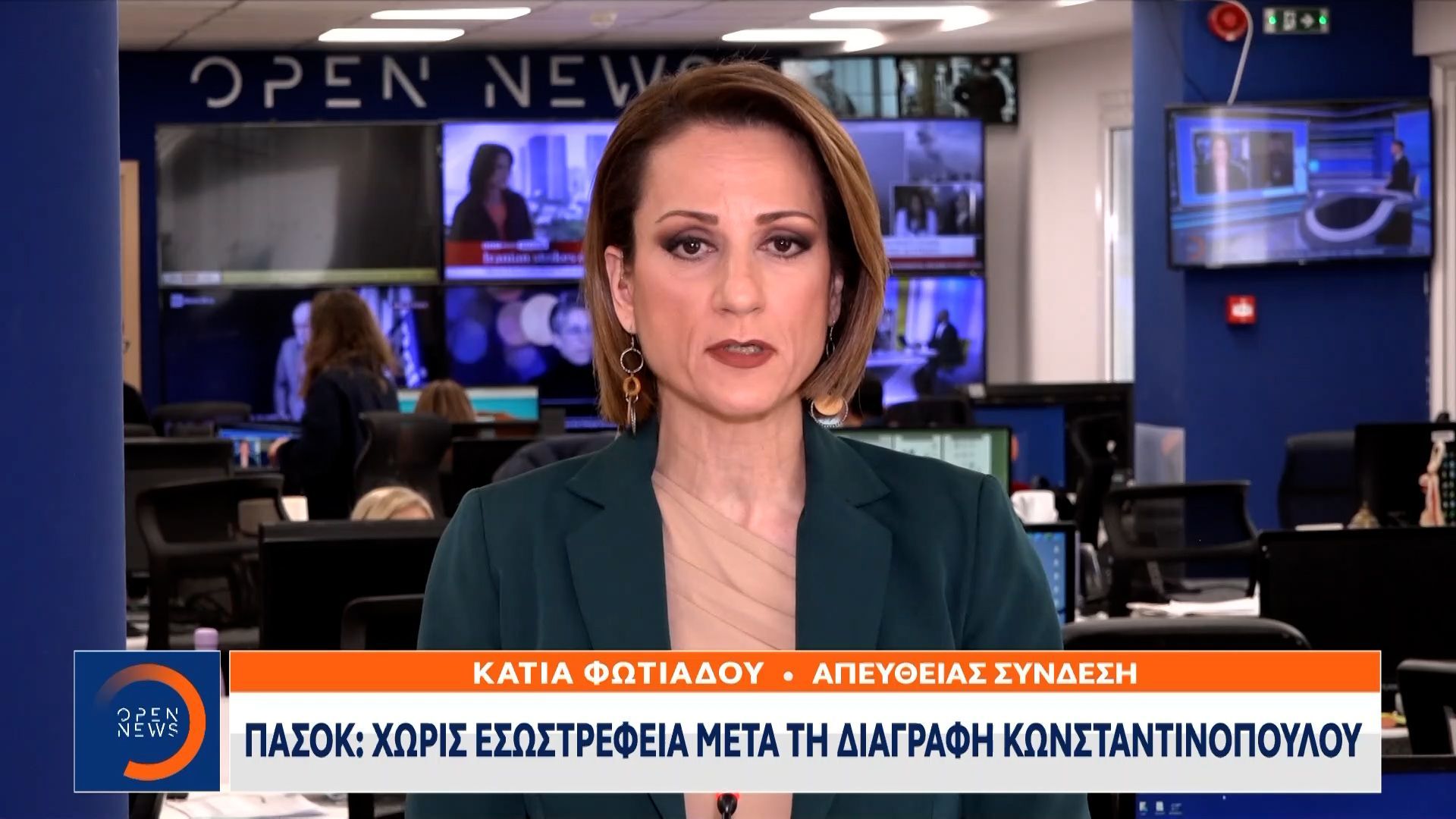 ΠΑΣΟΚ: Χωρίς εσώστρεφεία μετά τη διαγραφή Κωνσταντινοπούλου