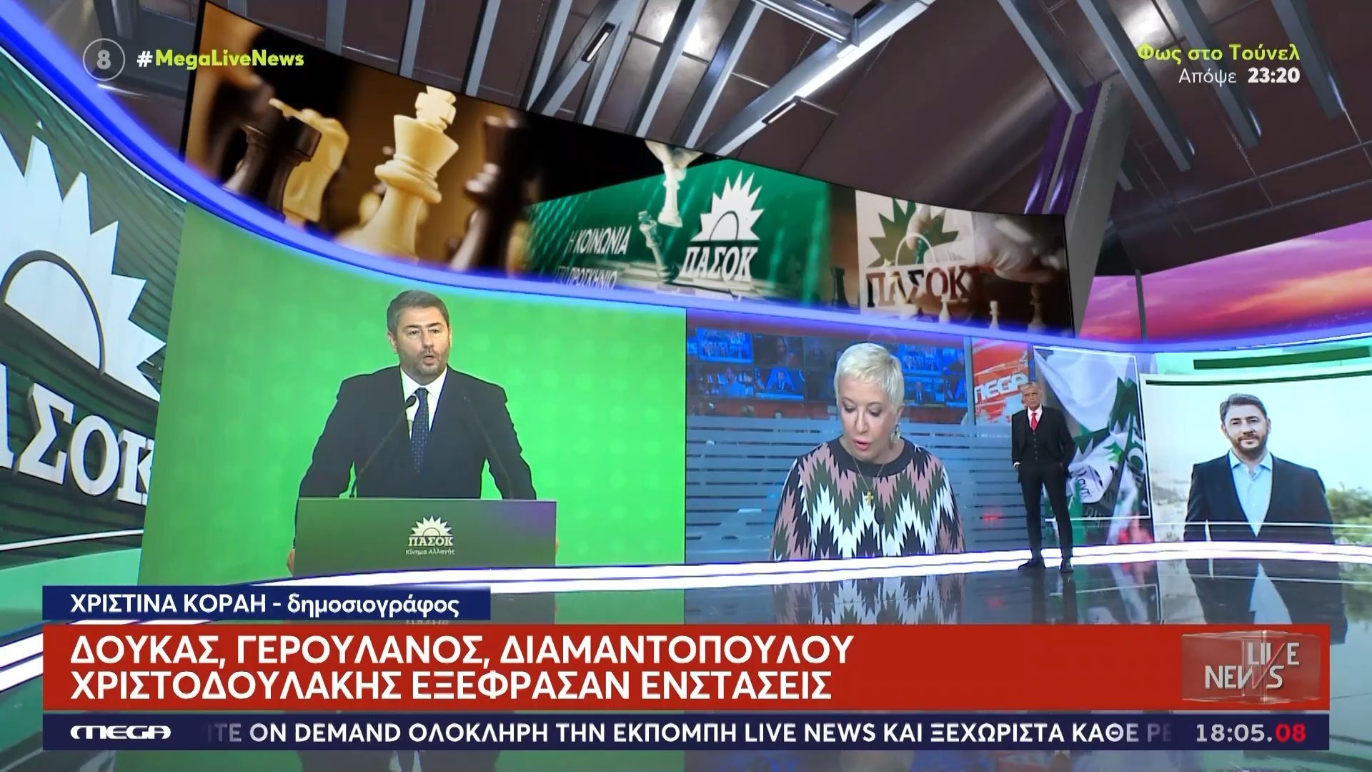ΠΑΣΟΚ: Μπούμερανγκ λειτουργεί για τον Νίκο Ανδρουλάκη η διαγραφή του Οδυσσέα Κωνσταντινόπουλου