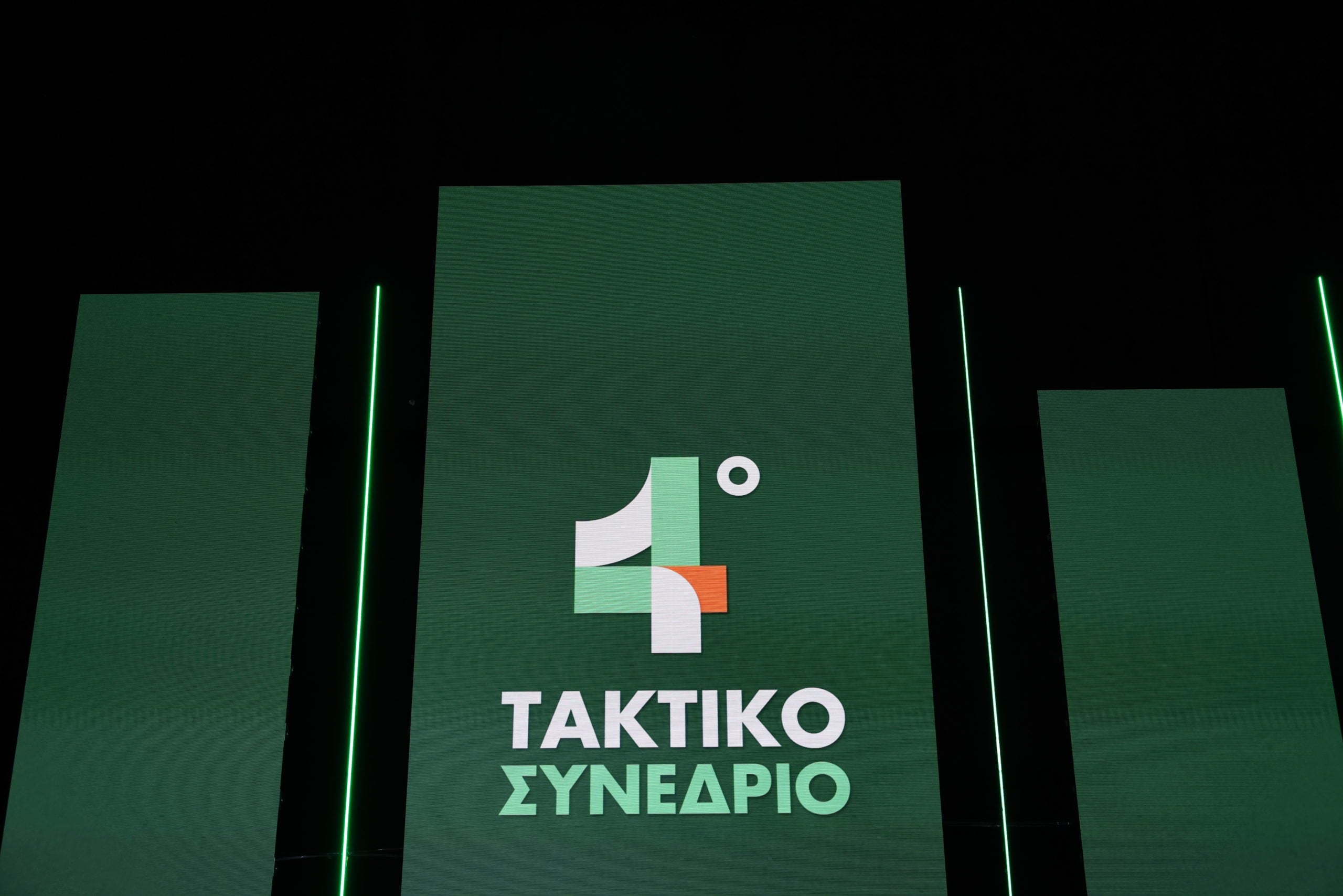 4ο Τακτικό Συνέδριο ΠΑΣΟΚ – Κίνημα Αλλαγής, Φάληρο, Ταε Κβο Ντο