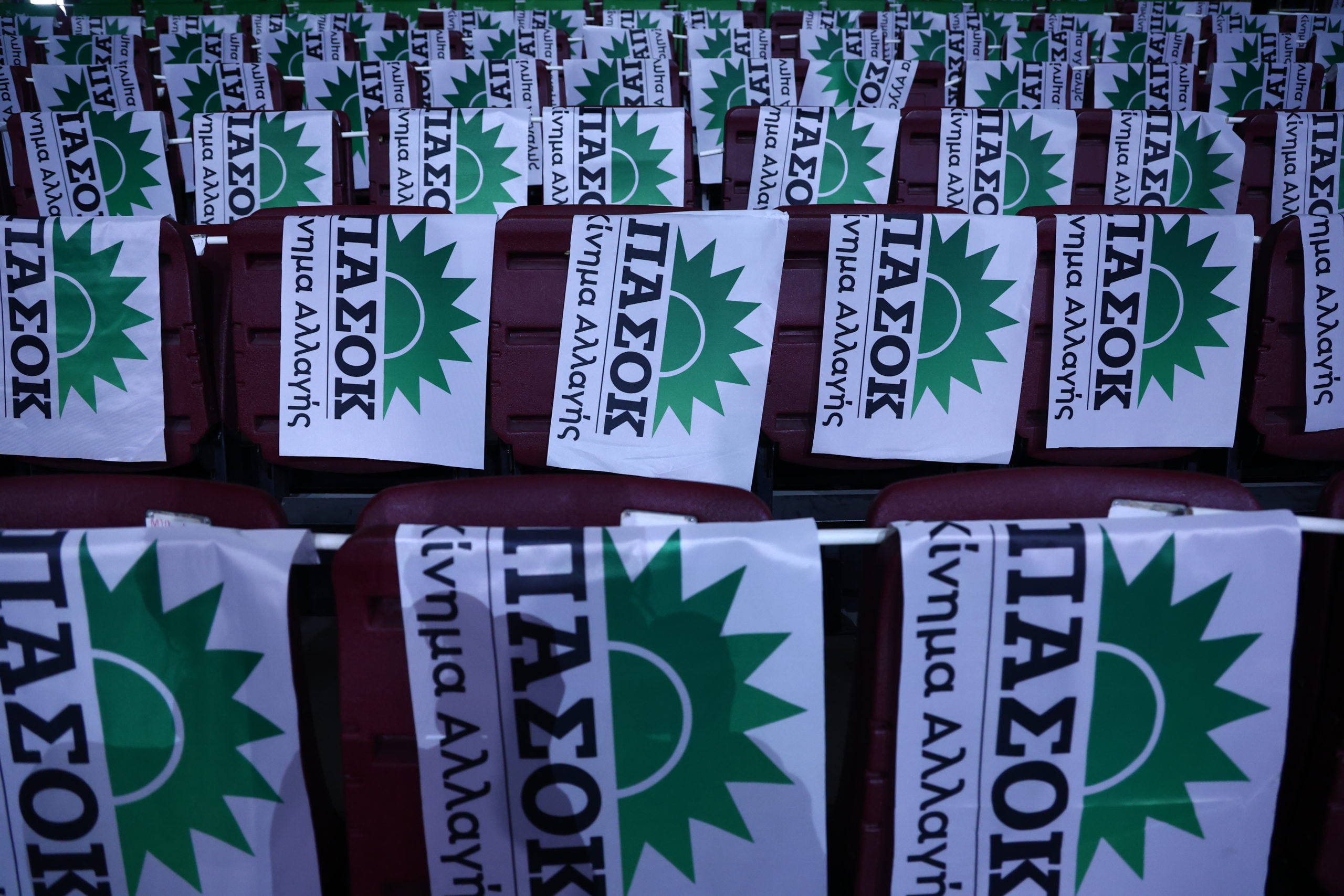 4ο Τακτικό Συνέδριο ΠΑΣΟΚ – Κίνημα Αλλαγής, Φάληρο, Ταε Κβο Ντο