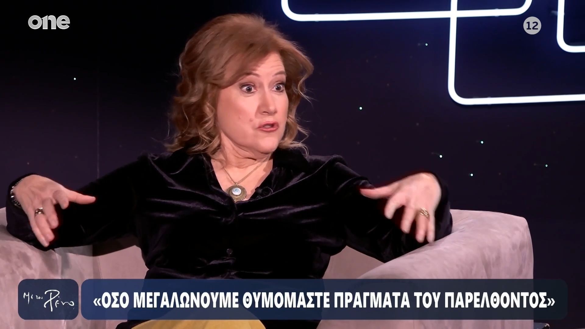 Πασπαλά: «Ελπίζω να μην με προδώσει η φωνή μου – Έχω τρομερό τρακ, όσο μεγαλώνω αυτό χειροτερεύει»