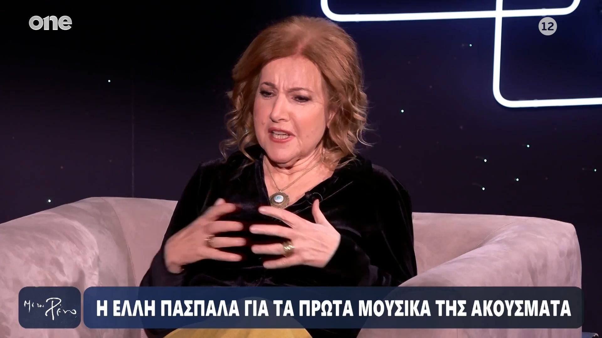 Πασπαλά: «Στο σπίτι ακούγαμε ελληνική μουσική – Βρέθηκα σε παραγωγή για το Πολυτεχνείο με τη Μελίνα»