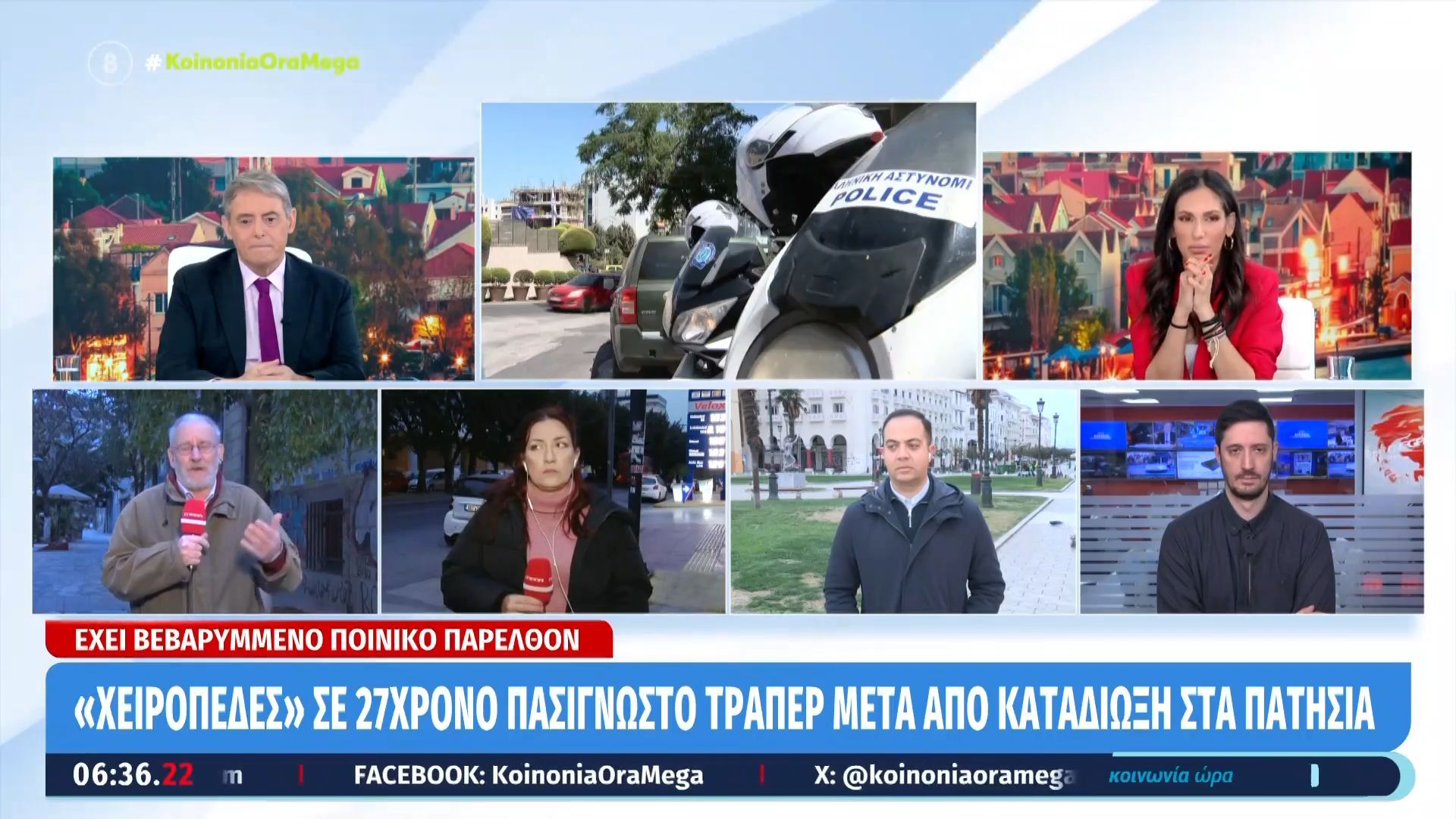 Πατήσια: «Χειροπέδες» σε 27χρονο τράπερ μετά από καταδίωξη