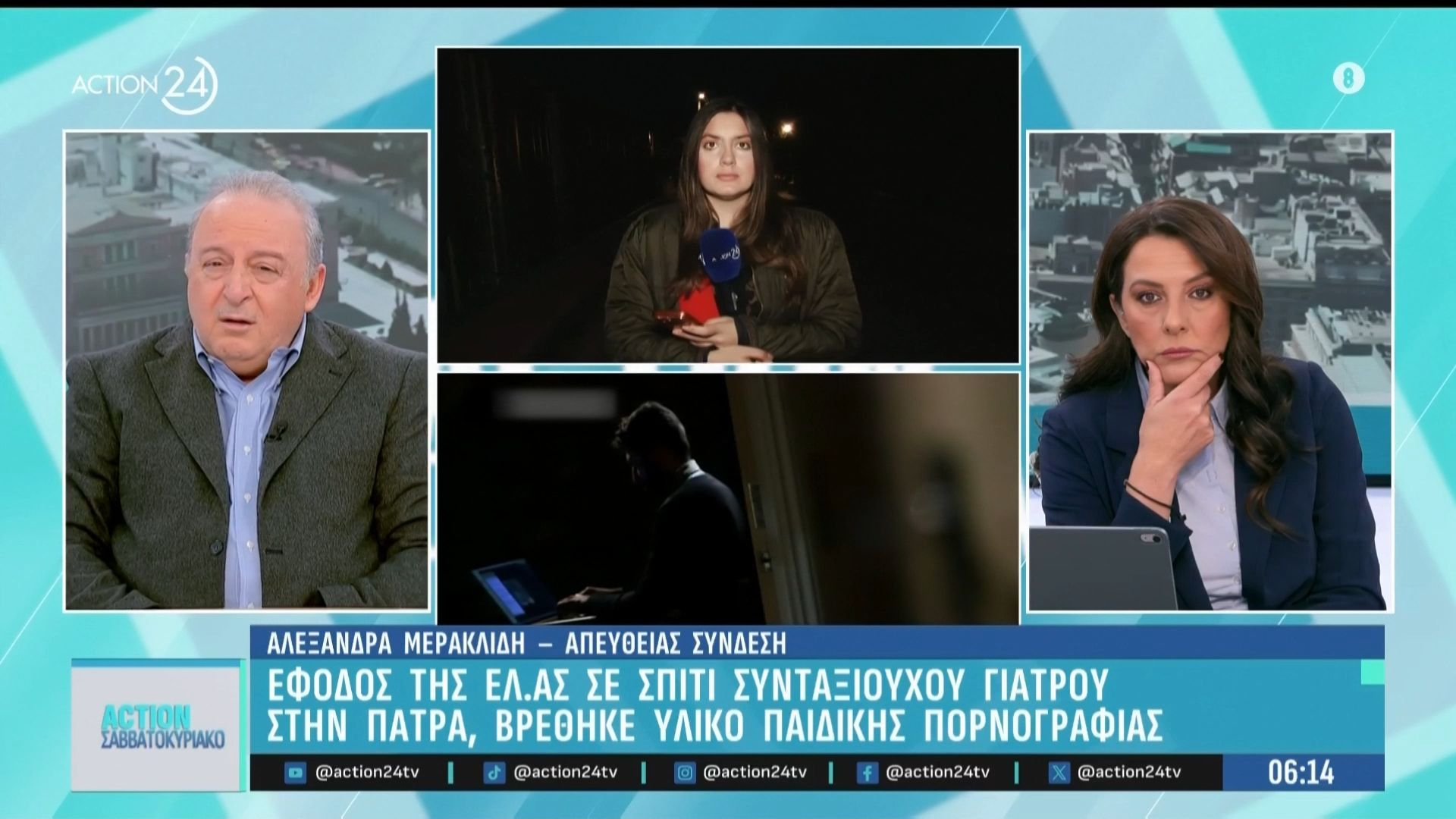 Πάτρα: Έφοδος της ΕΛ.ΑΣ. σε σπίτι συνταξιούχου ιατρού – Βρέθηκε υλικό παιδικής πορνογραφίας