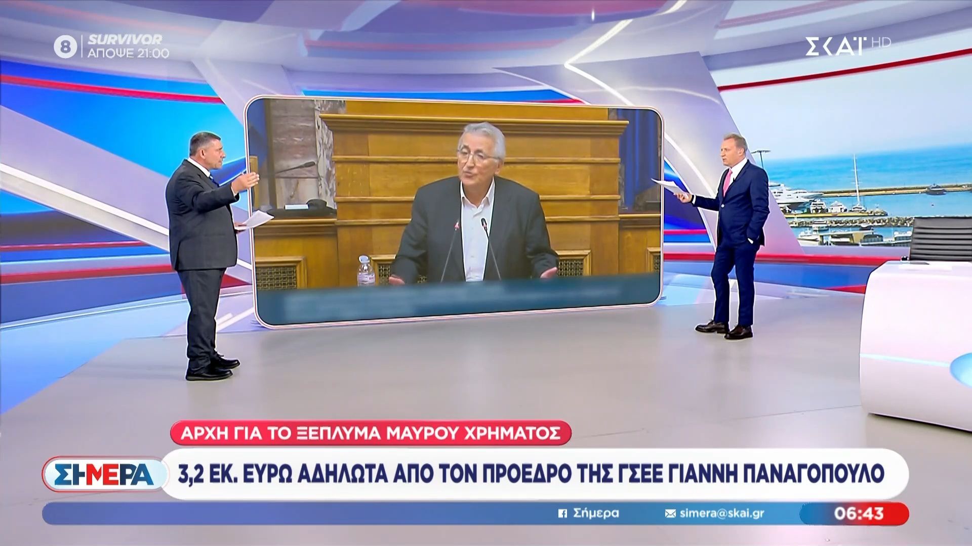Παυλόπουλος για Παναγόπουλο: «Δεν έβγαζε 3,2 εκ. ευρώ»