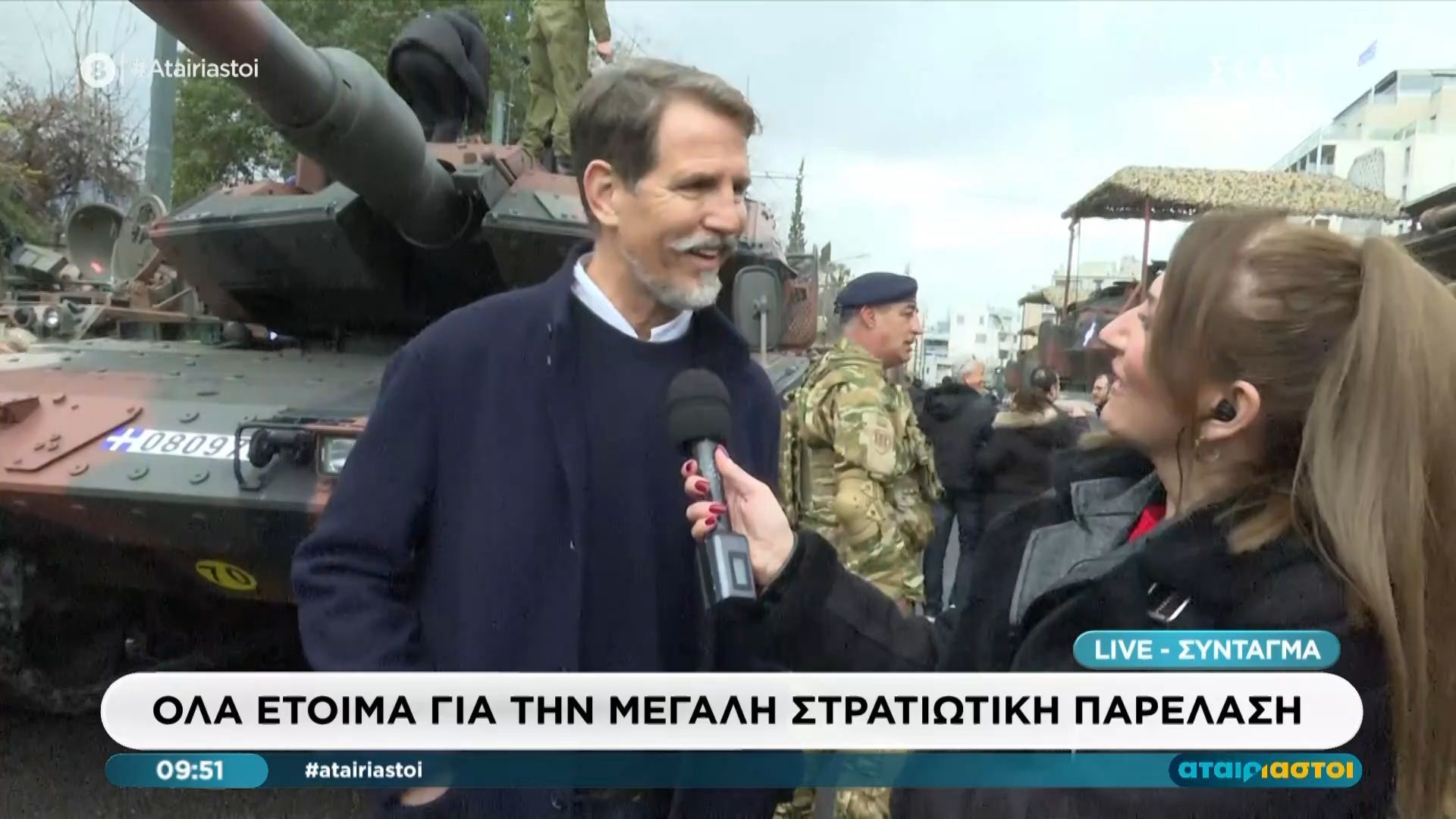 Παύλος Ντε Γκρες: «Χρόνια πολλά στην πατρίδα μας»
