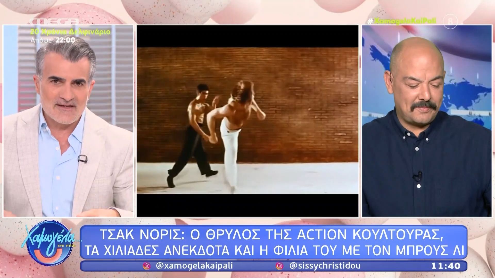 Παύλος Σταματόπουλος: «Είχα πάρει βιβλίο για να γίνω σαν τον Μπρους Λι»