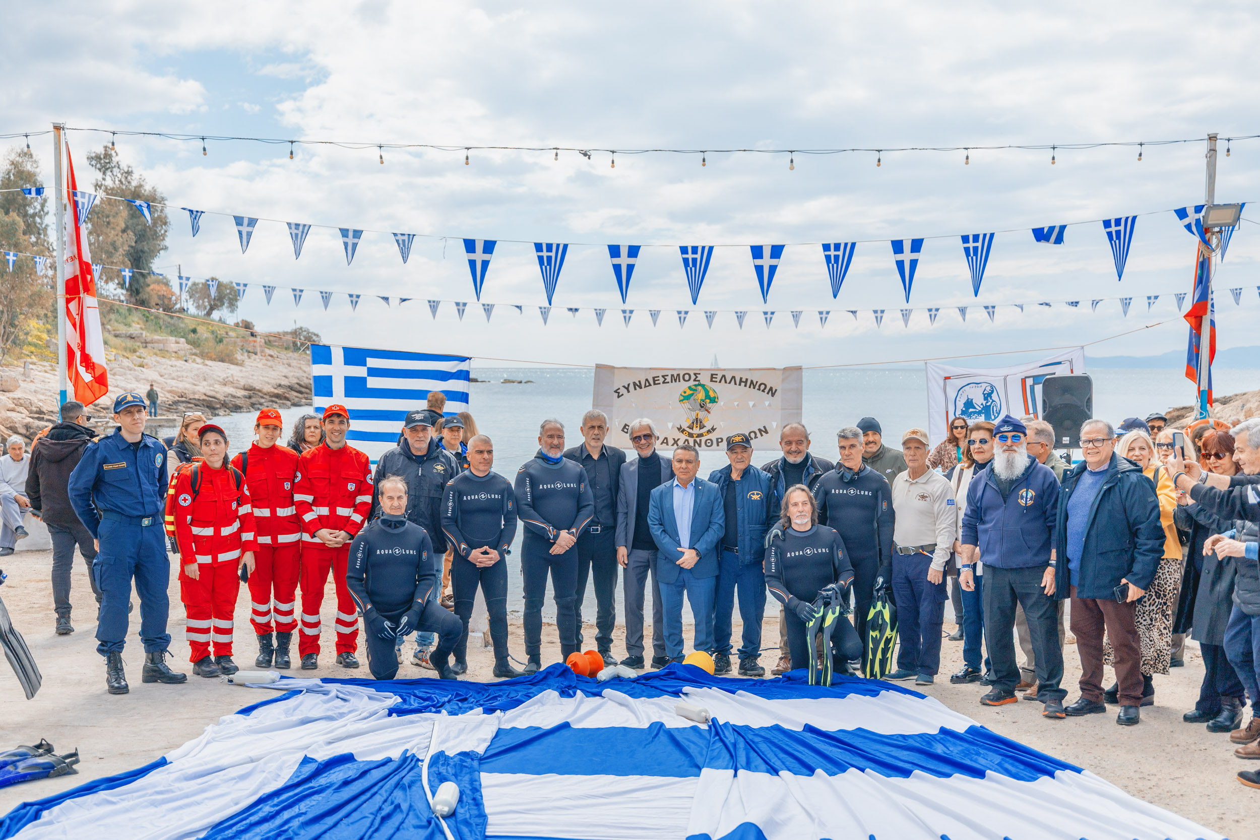 πηγή φωτογραφίας Δήμος Πειραιά
