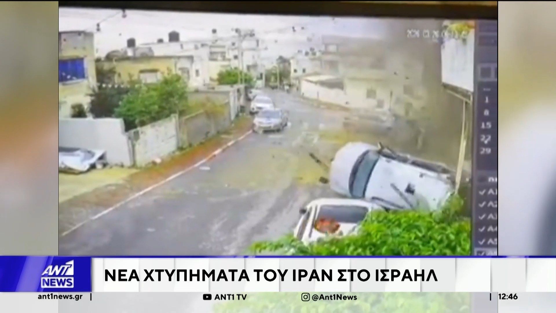 Πέντε όρους για τον τερματισμό του πολέμου, παρουσίασε η κρατική τηλεόραση του Ιράν