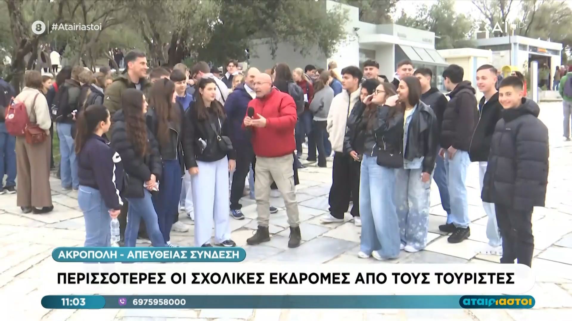 Περισσότερες οι σχολικές εκδρομές από τους τουρίστες στην Αθήνα