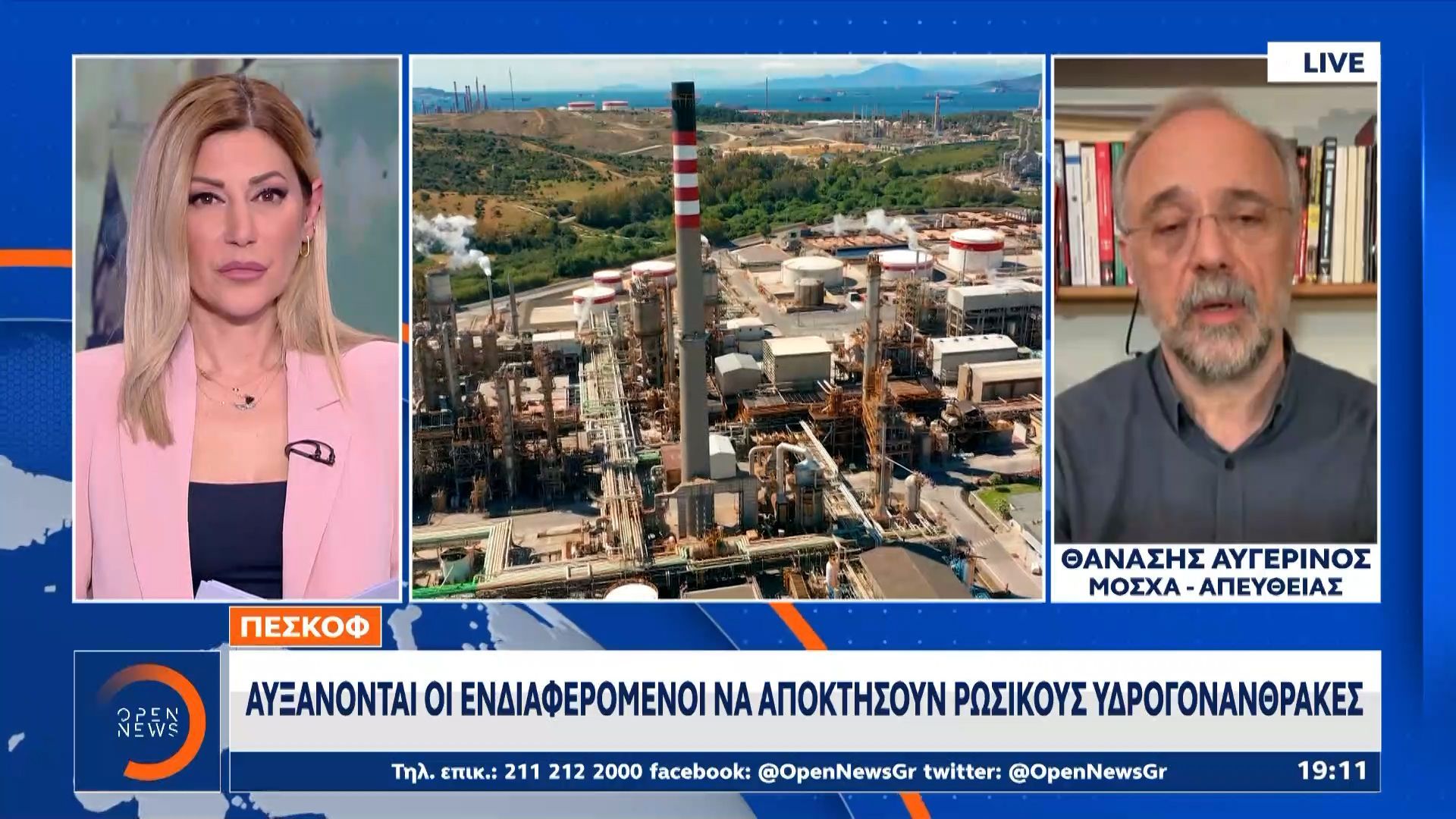 Πεσκόφ: Ο κόσμος δεν έχει την πολυτέλεια να χάσει το ρωσικό πετρέλαιο