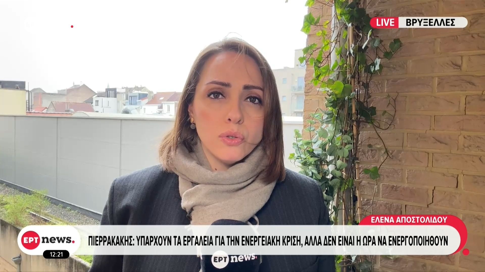 Πιερρακάκης: Υπάρχουν τα εργαλεία για την ενεργειακή κρίση, αλλά δεν είναι ώρα να ενεργοποιηθούν