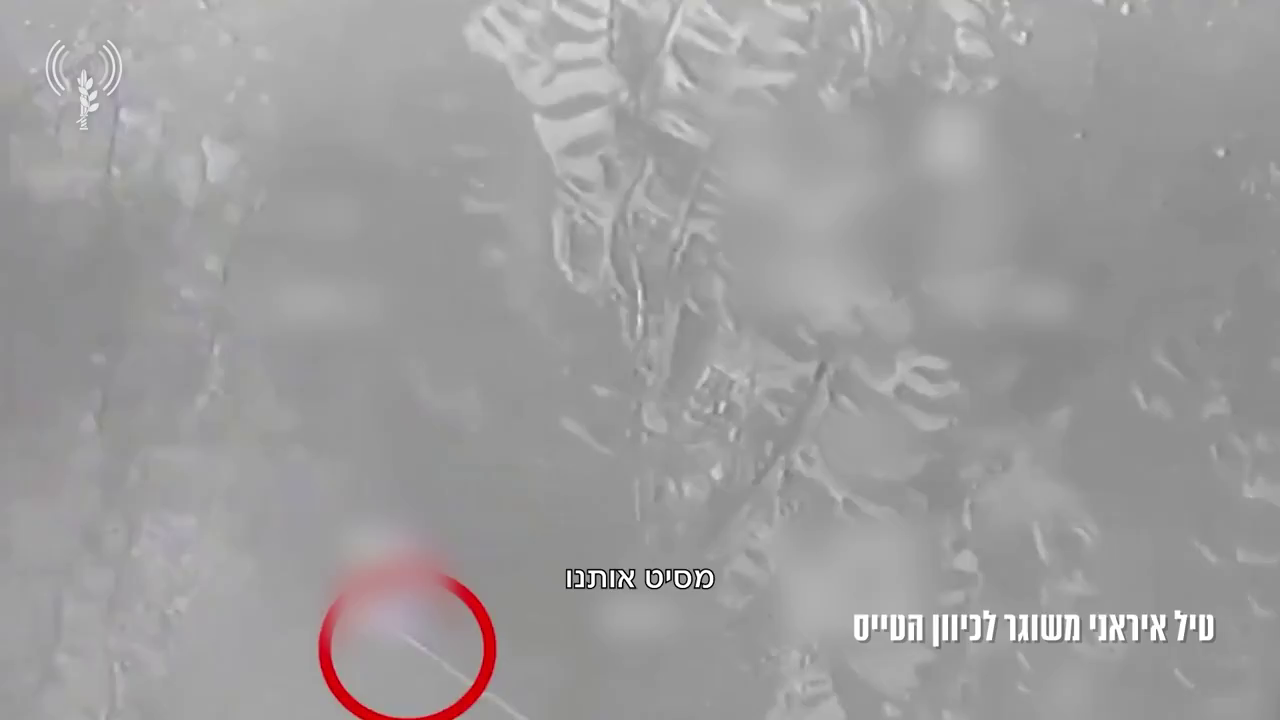 Πιλότος μαχητικού της Ισραηλινής Πολεμικής Αεροπορίας αποφεύγει πύραυλο πάνω από το Ιράν – Βίντεο