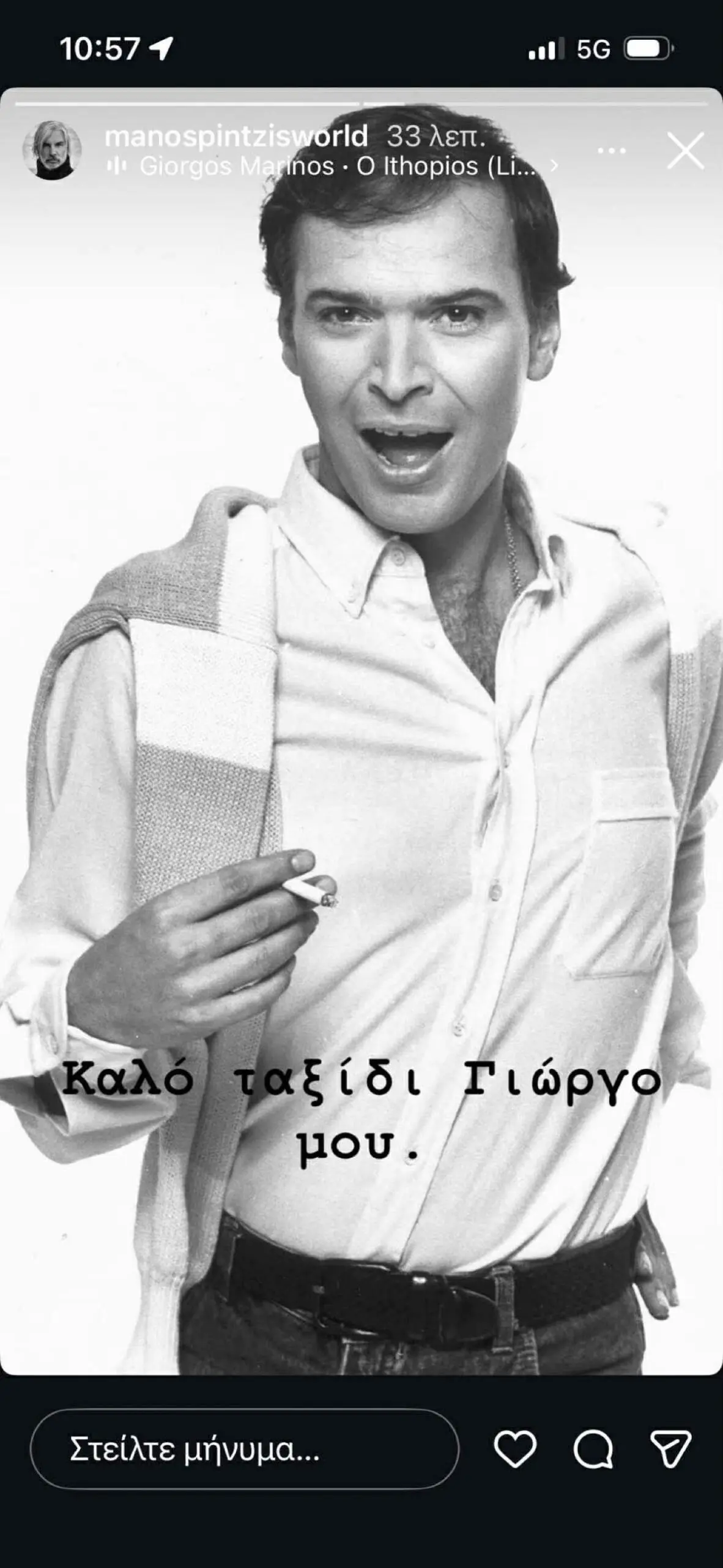 Μάνος Πίτζης