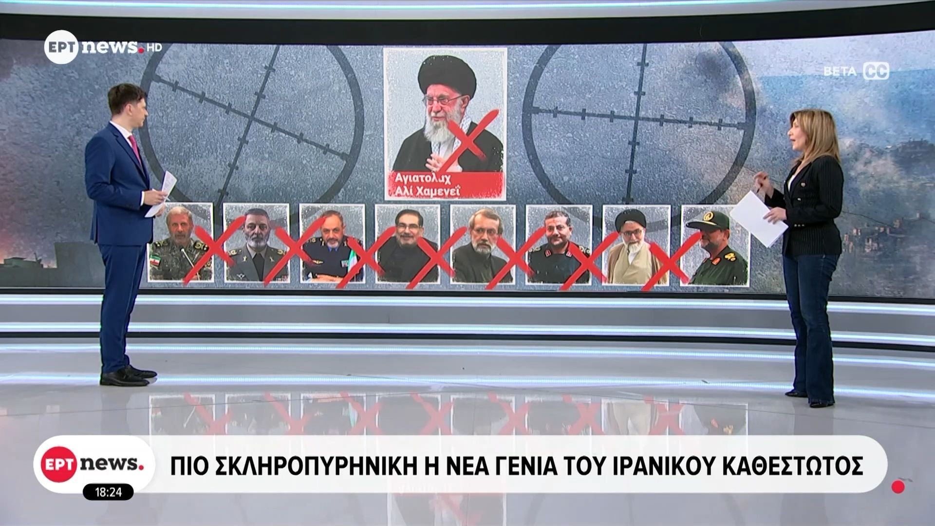 Πιο σκληροπυρηνική η νέα γενιά του ιρανικού καθεστώτος
