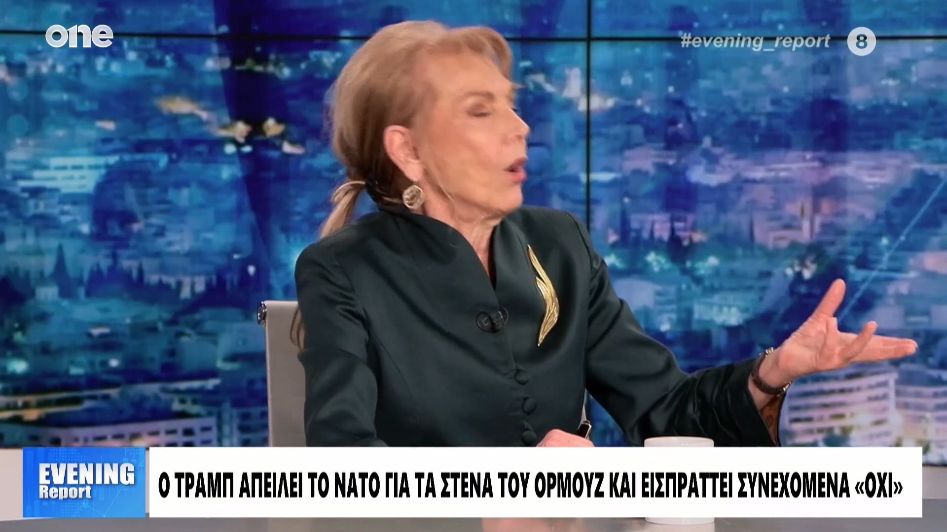 Πιπιλή: «Με τον Τραμπ δεν βγάζεις άκρη – Είναι δυστυχία για την ανθρωπότητα ο άνθρωπος αυτός»