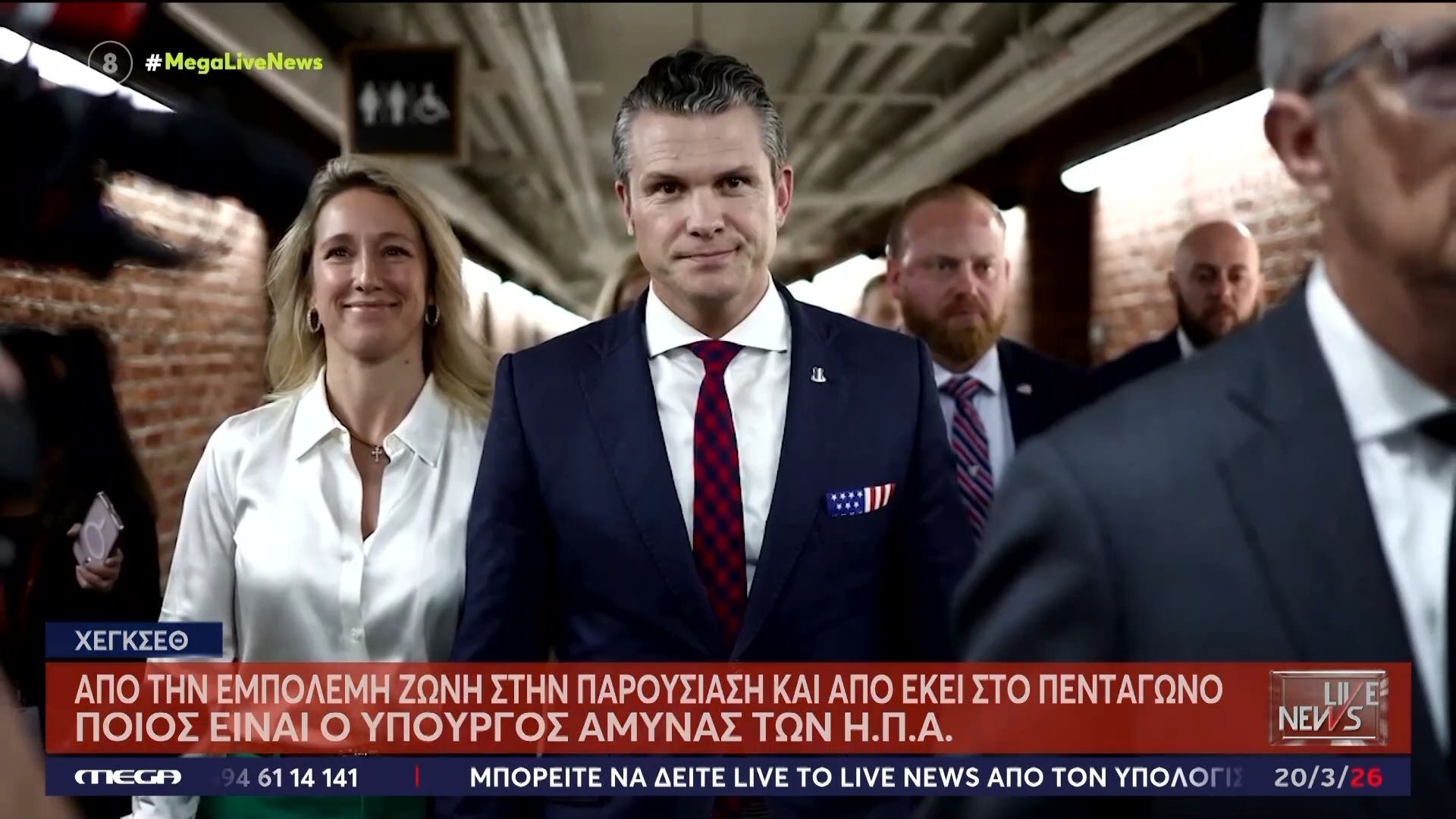 Home 82 Πιτ Χέγκσεθ: Η ανατρεπτική πορεία του υπουργού πολέμου των ΗΠΑ από το FOX News μέχρι το Πεντάγωνο