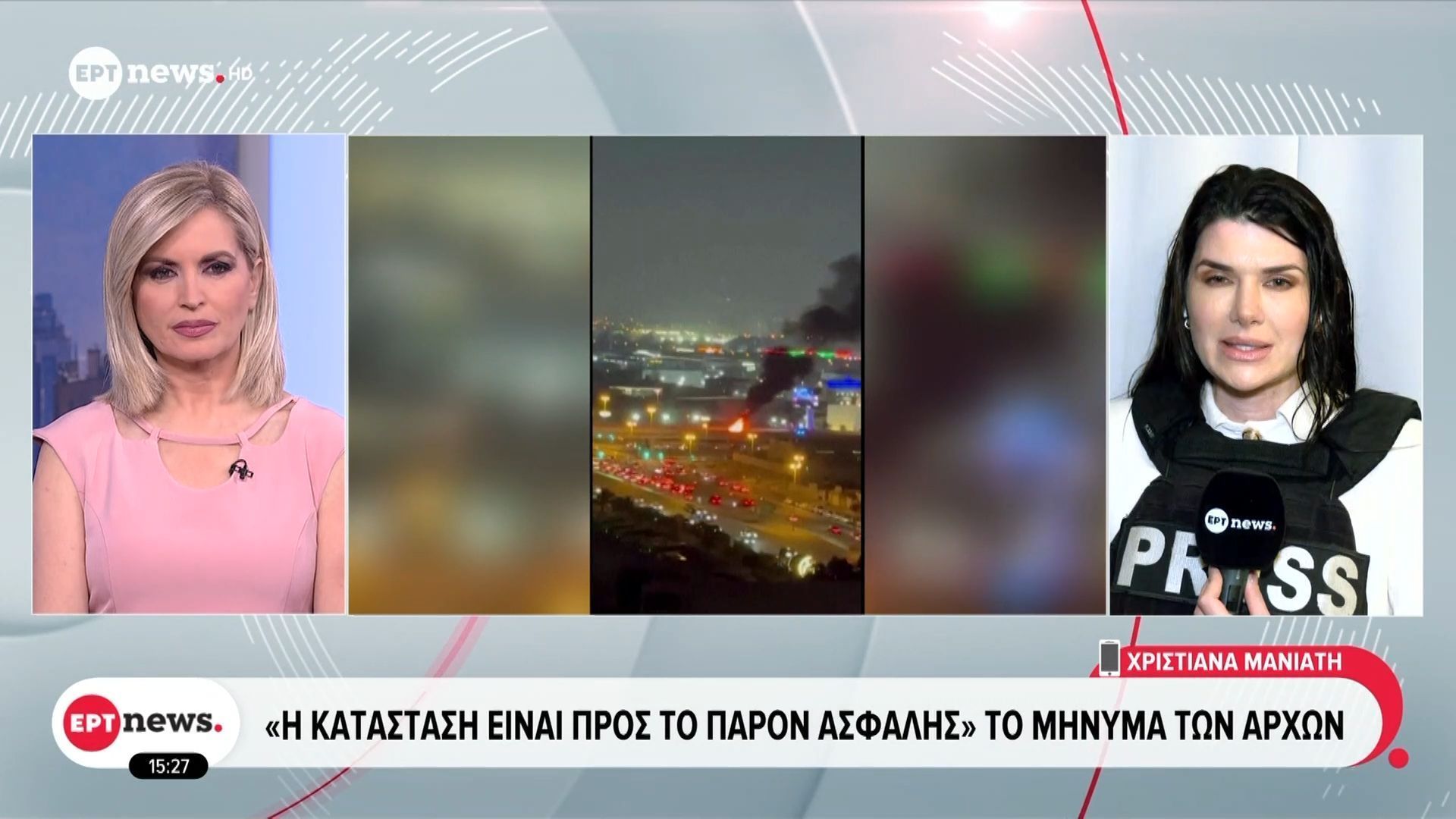 Πλήγμα σε συγκρότημα κατοικιών στο Ντουμπάι – Ένας νεκρός