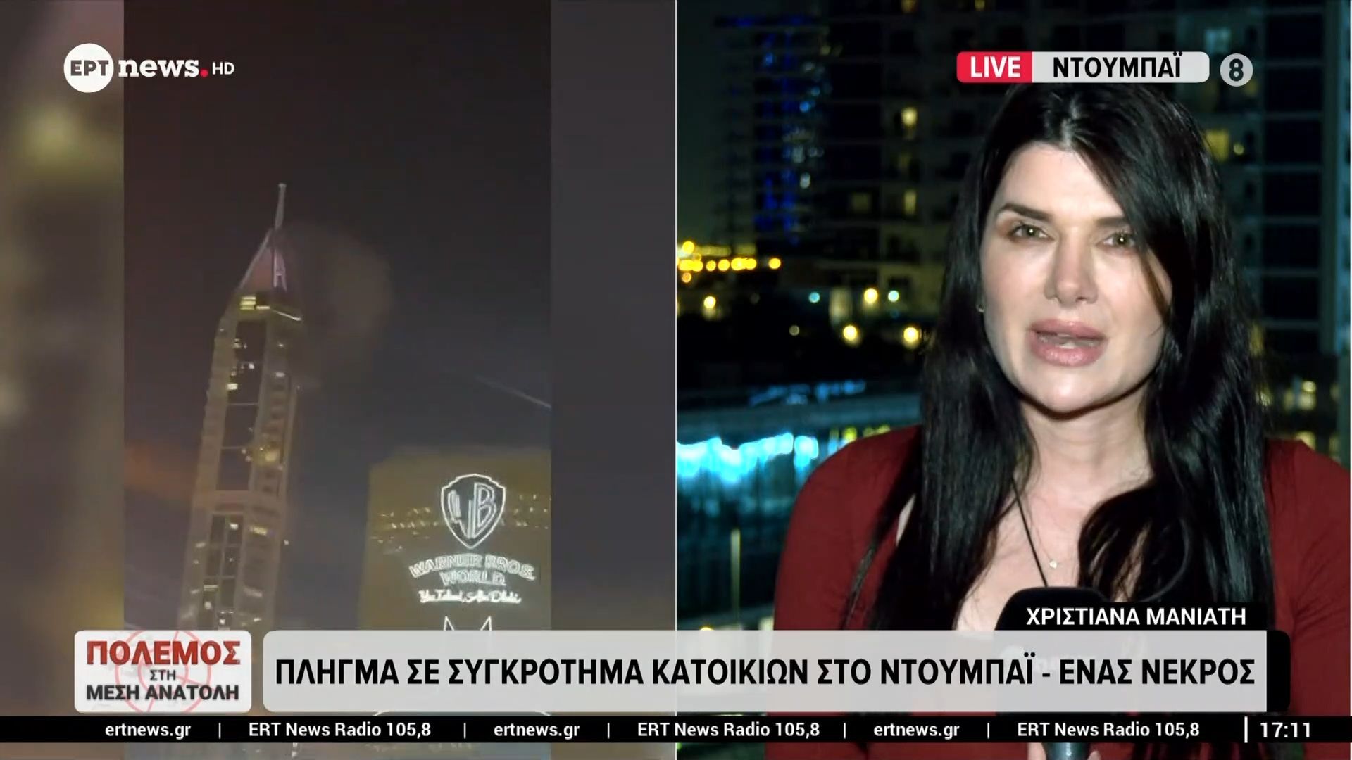 Πλήγμα σε συγκρότημα κατοίκων στο Ντουμπάι – Ένας νεκρός