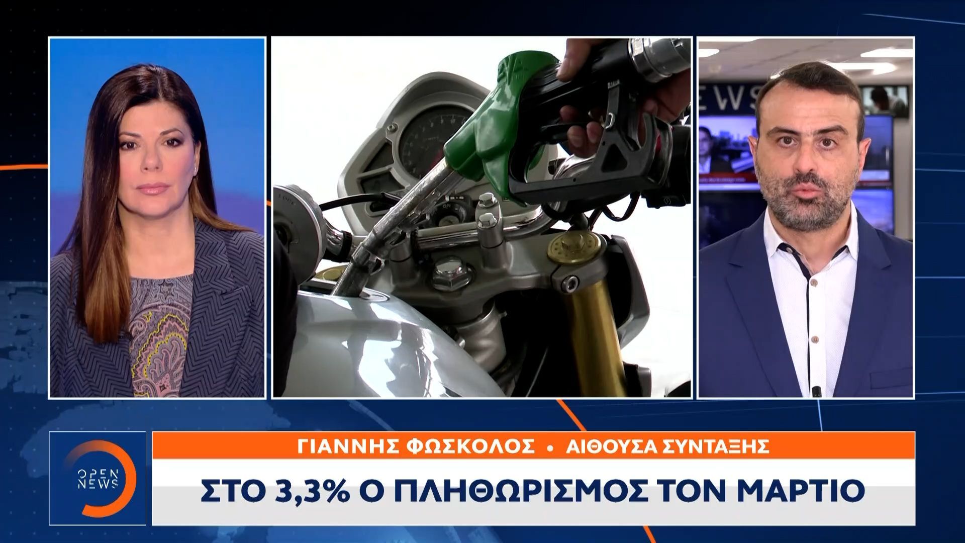 Πληθωρισμός: Στο 3,3% τον Μάρτιο λόγω ενεργειακού κόστους