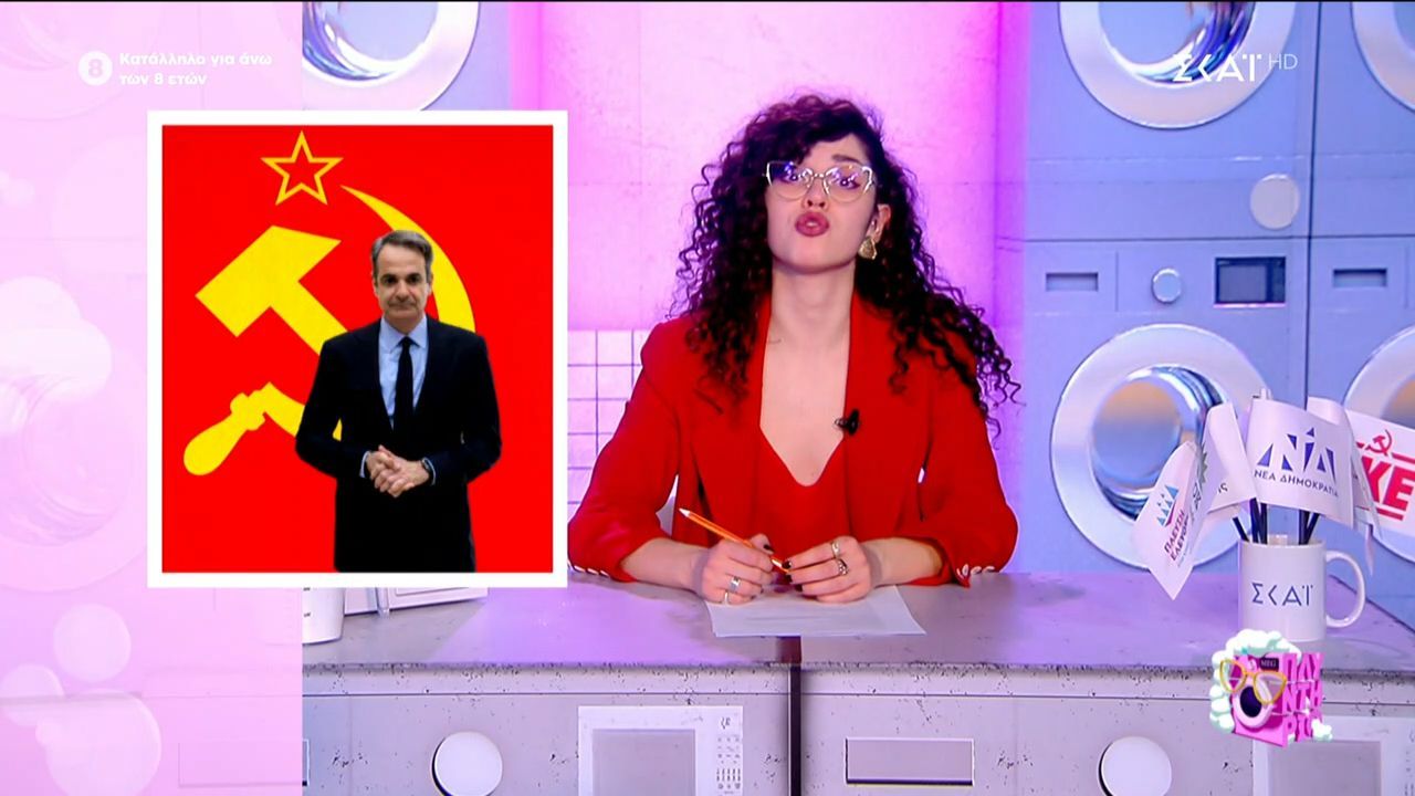 Πλυντήριο | 15/03/2026