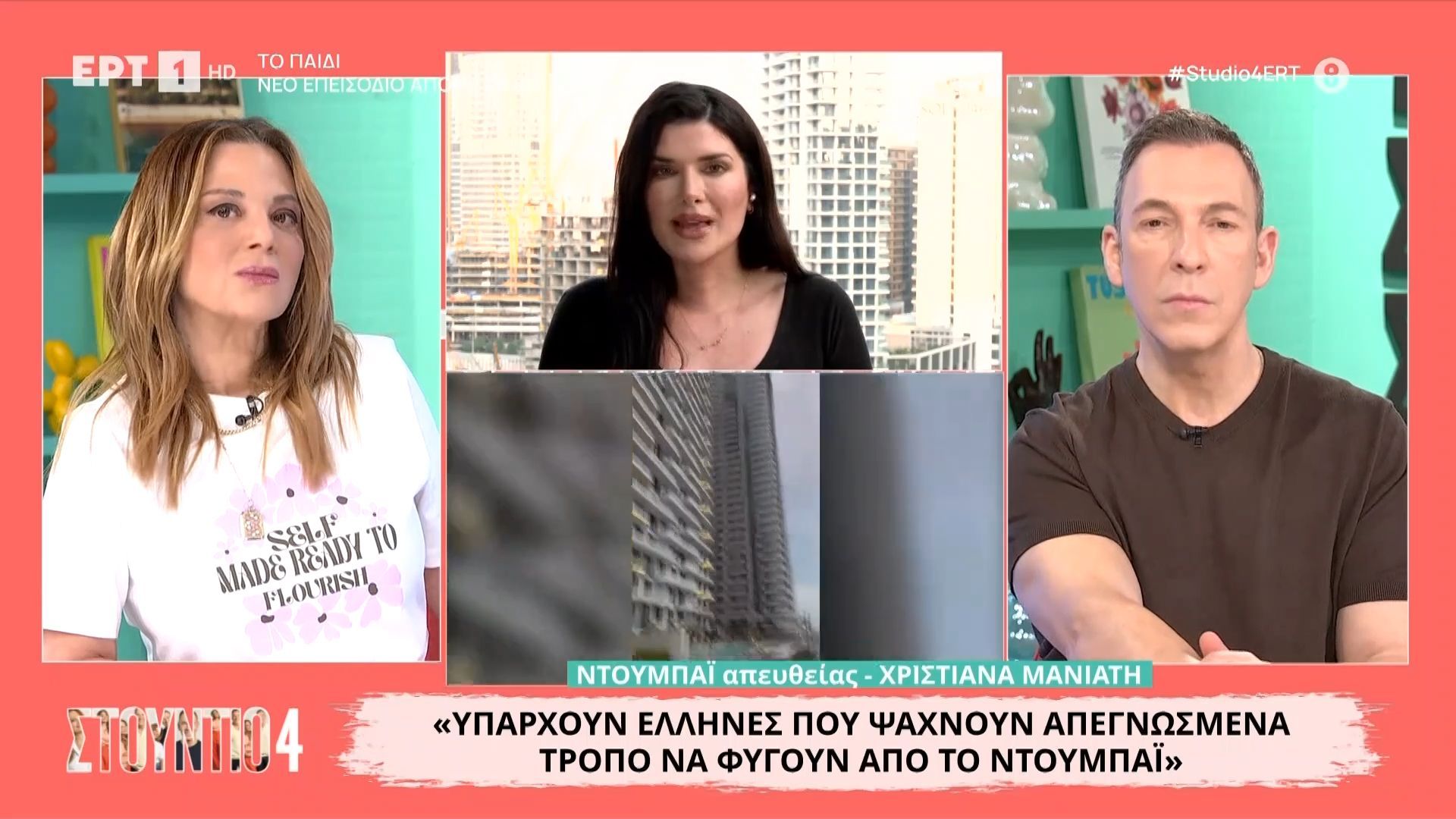 Ποια είναι η εικόνα του Ντουμπάι εν μέσω του πολέμου στη Μέση Ανατολή