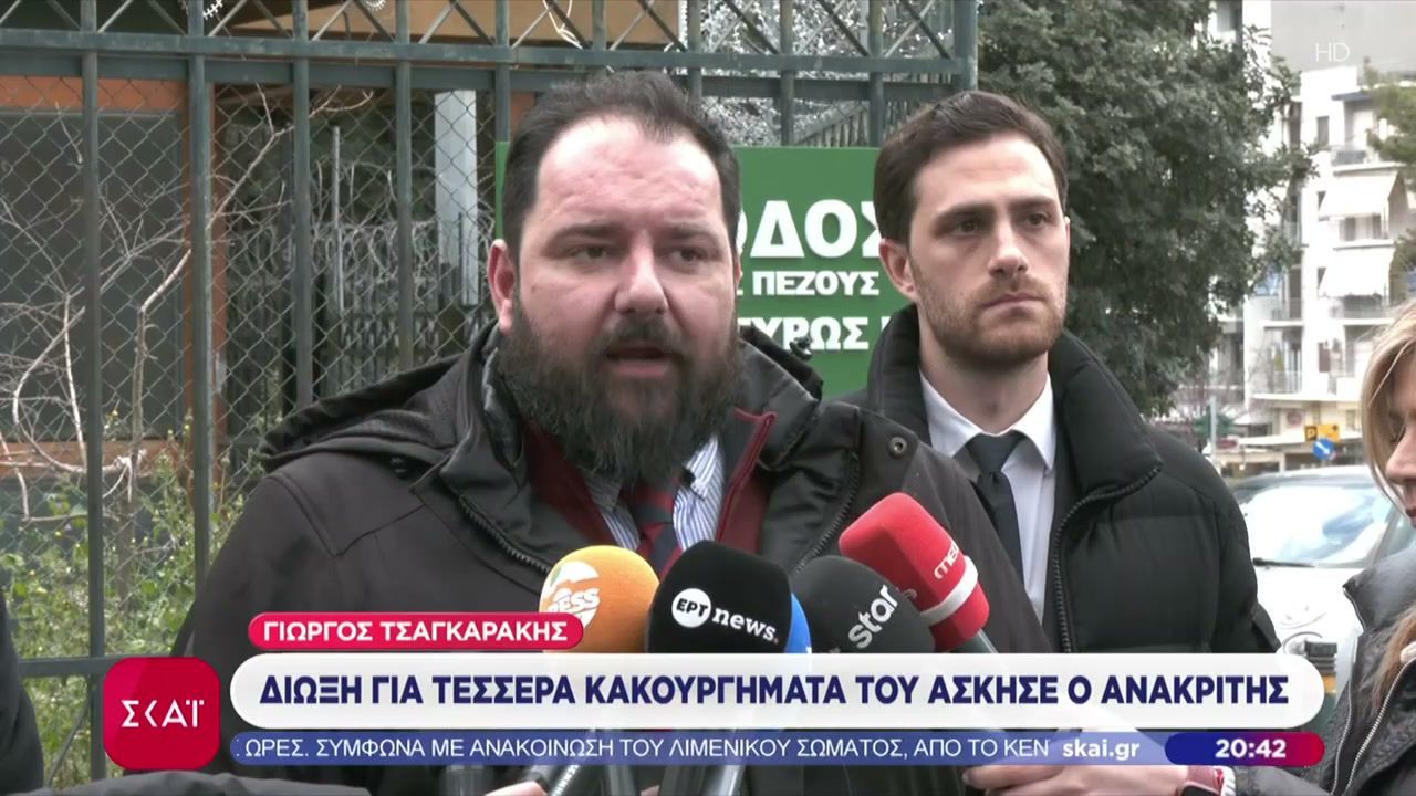 Ποινική δίωξη σε βάρος του γκαλερίστα Γιώργου Τσαγκαράκη