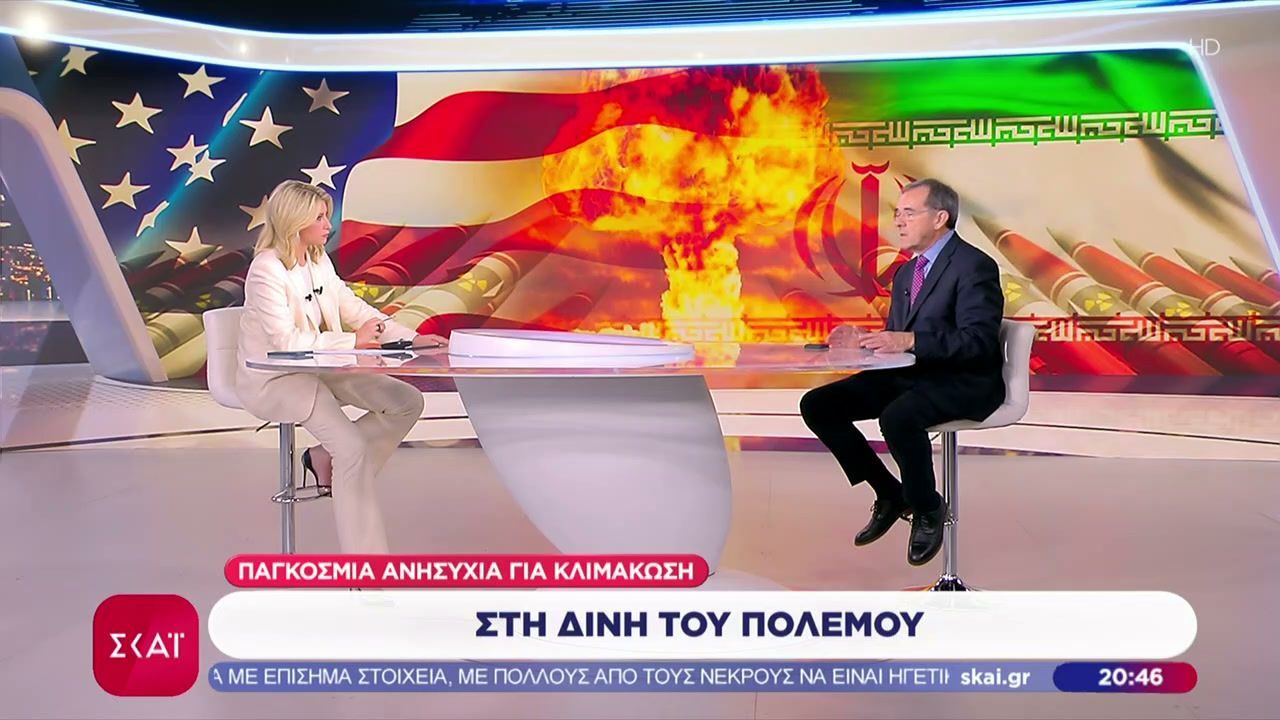 Ποιοι είναι οι στόχοι Ισραήλ και ΗΠΑ στο Ιράν και ποια θα είναι η επόμενη ημέρα – Ο Π. Τσίμας σχολιάζει