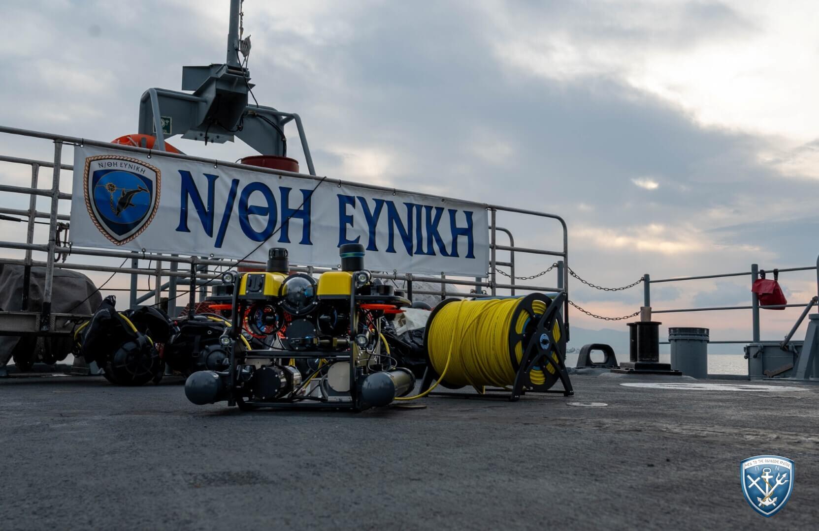 Πολεμικό Ναυτικό, άσκηση, UVEX 1/26