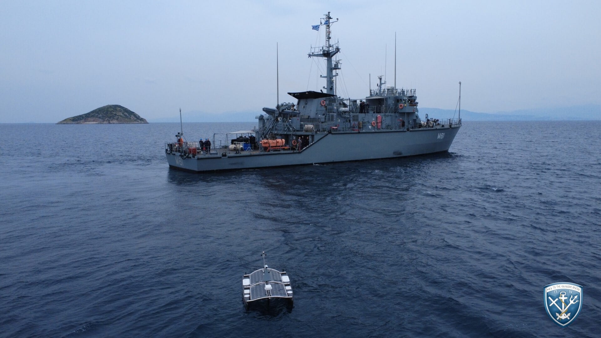 Πολεμικό Ναυτικό, άσκηση, UVEX 1/26