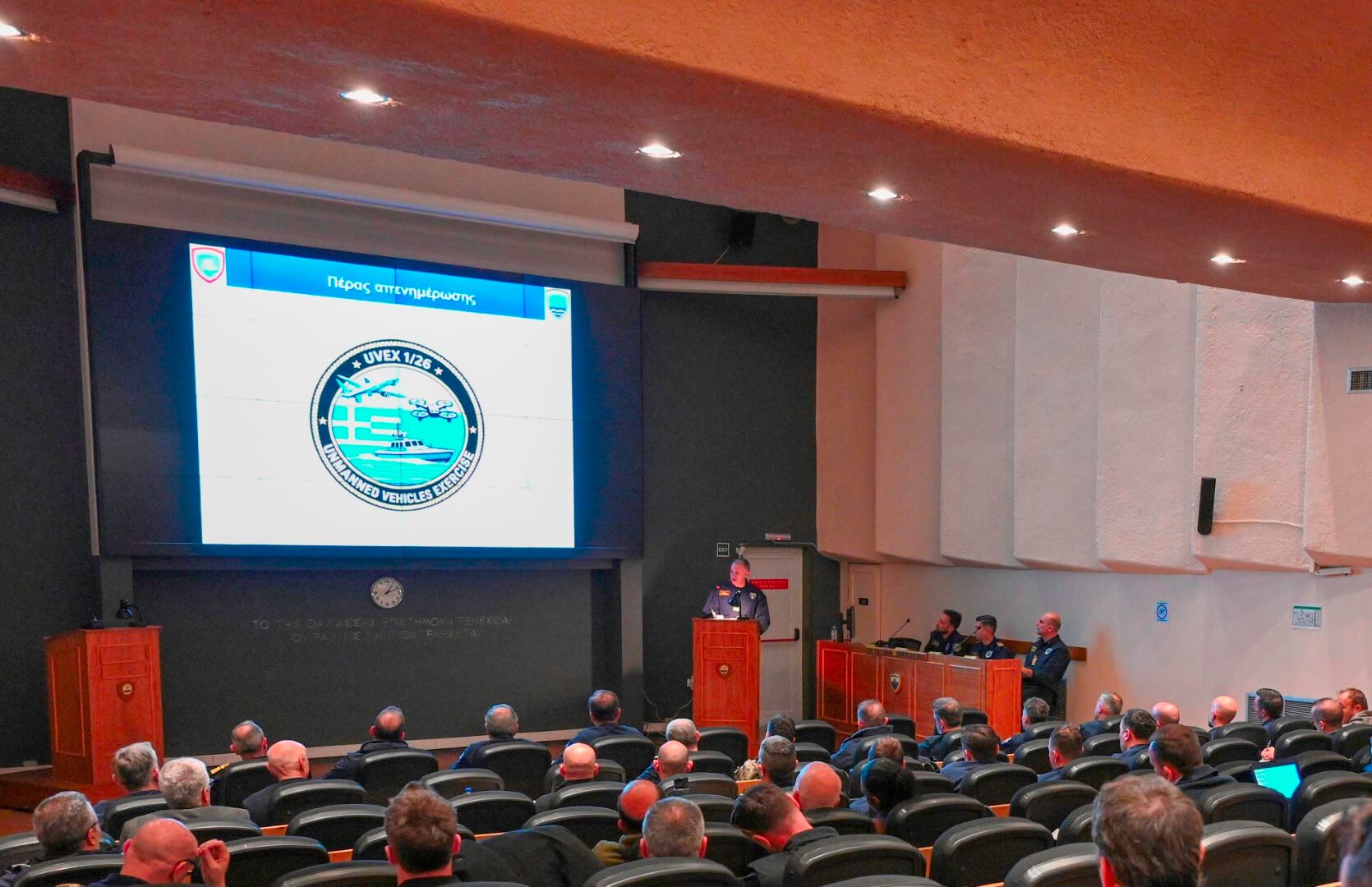 Πολεμικό Ναυτικό, άσκηση, UVEX 1/26