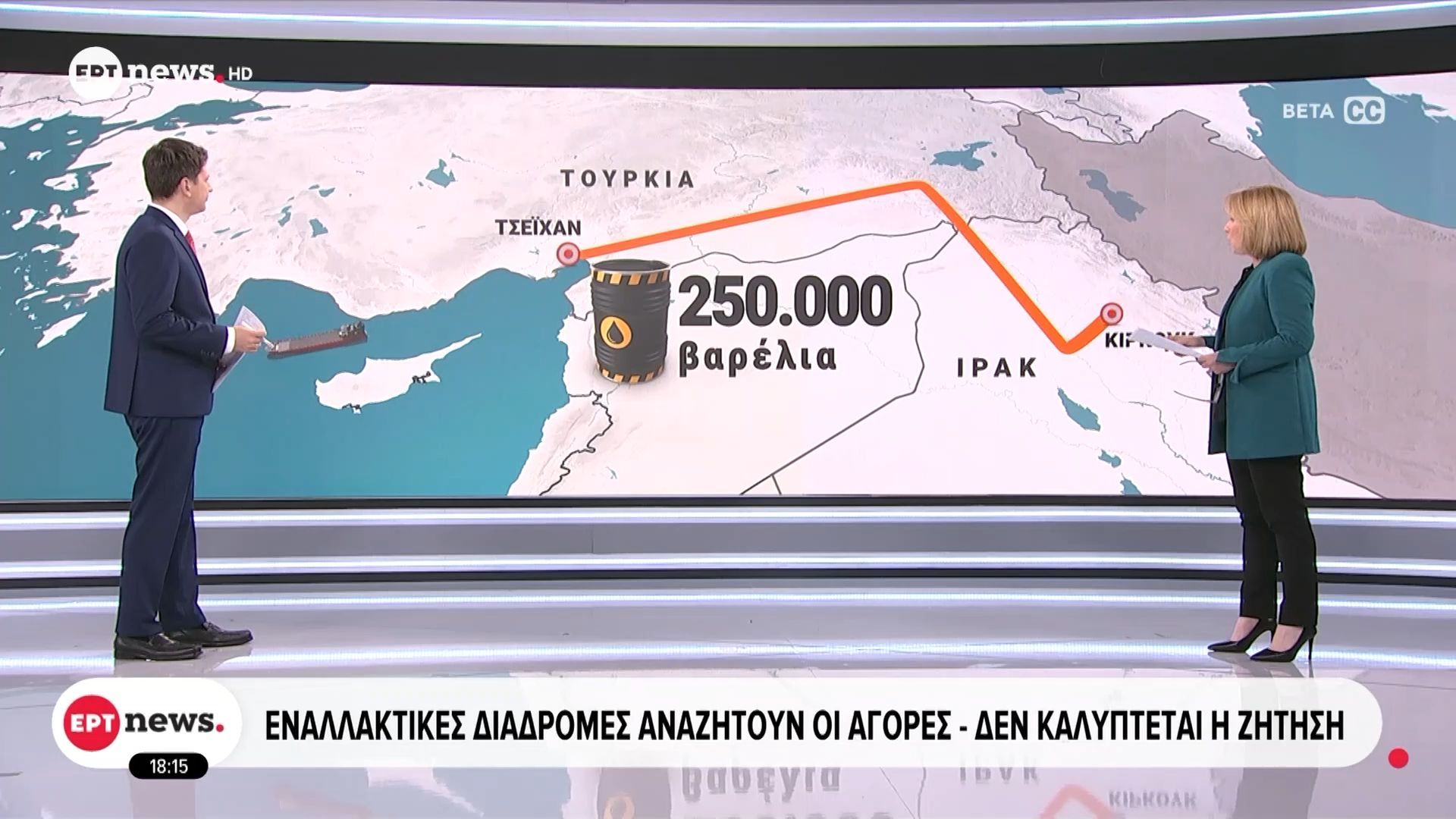 Πόλεμος στη Μέση Ανατολή: Χιλιάδες πλοία ακινητοποιημένα στα Στενά του Ορμούζ – Εναλλακτικές διαδρομές αναζητούν οι αγορές