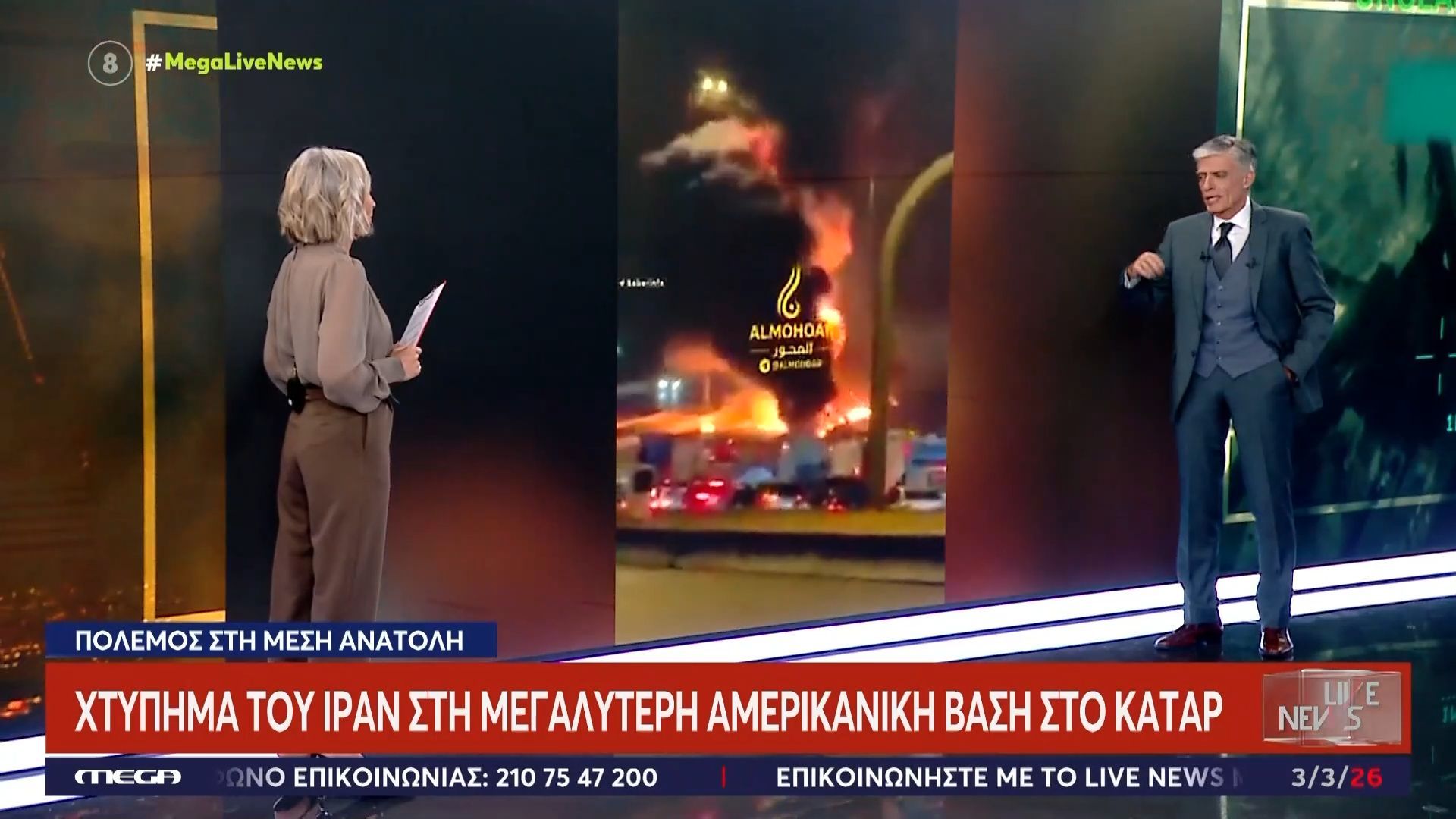 Πόλεμος στη Μέση Ανατολή: Χτύπημα του Ιράν στη μεγαλύτερη αμερικανική βάση στο Κατάρ