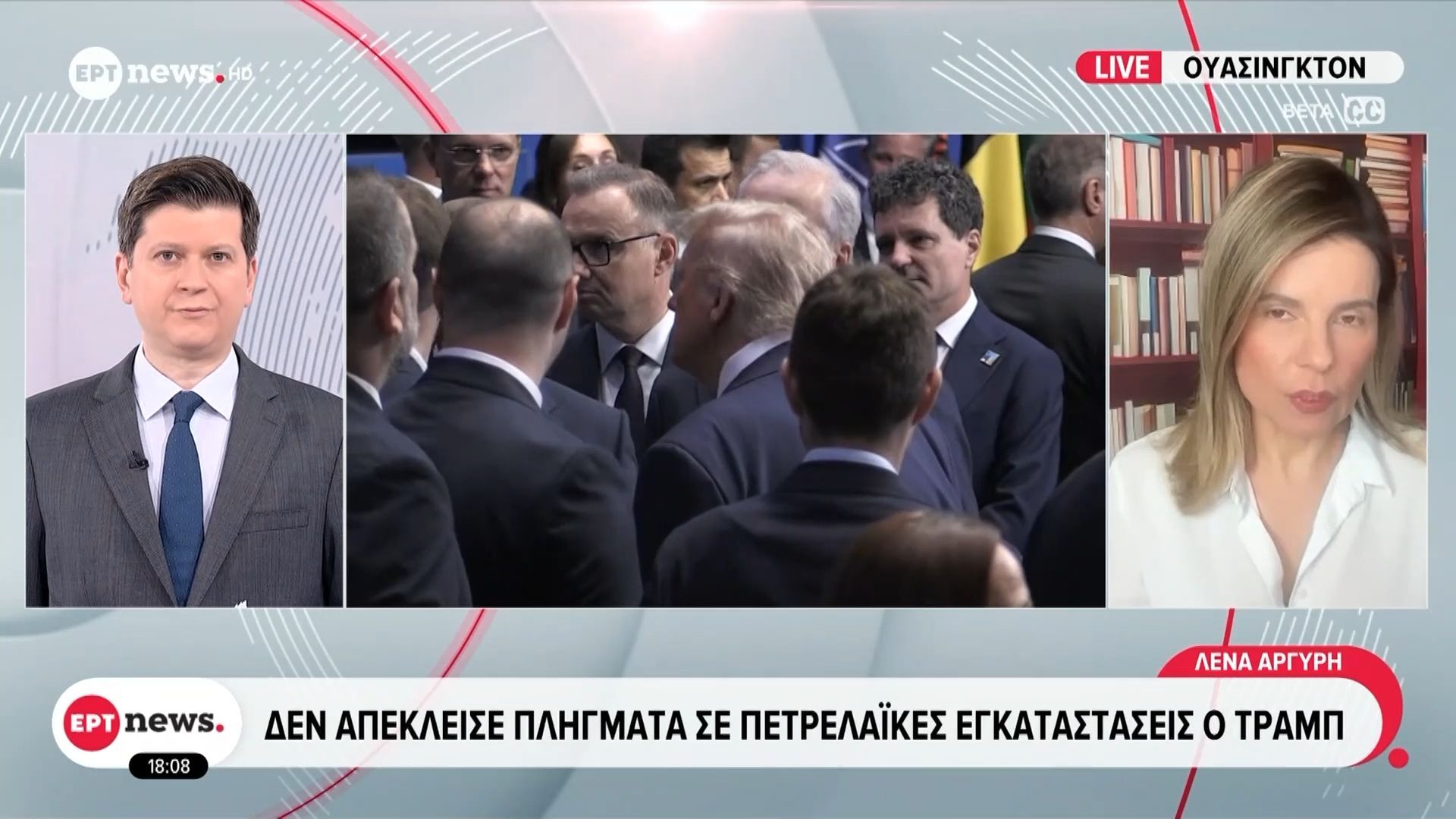 Πόλεμος στη Μέση Ανατολή: Δεν απέκλεισε πλήγματα σε πετρελαϊκές εγκαταστάσεις ο Τραμπ