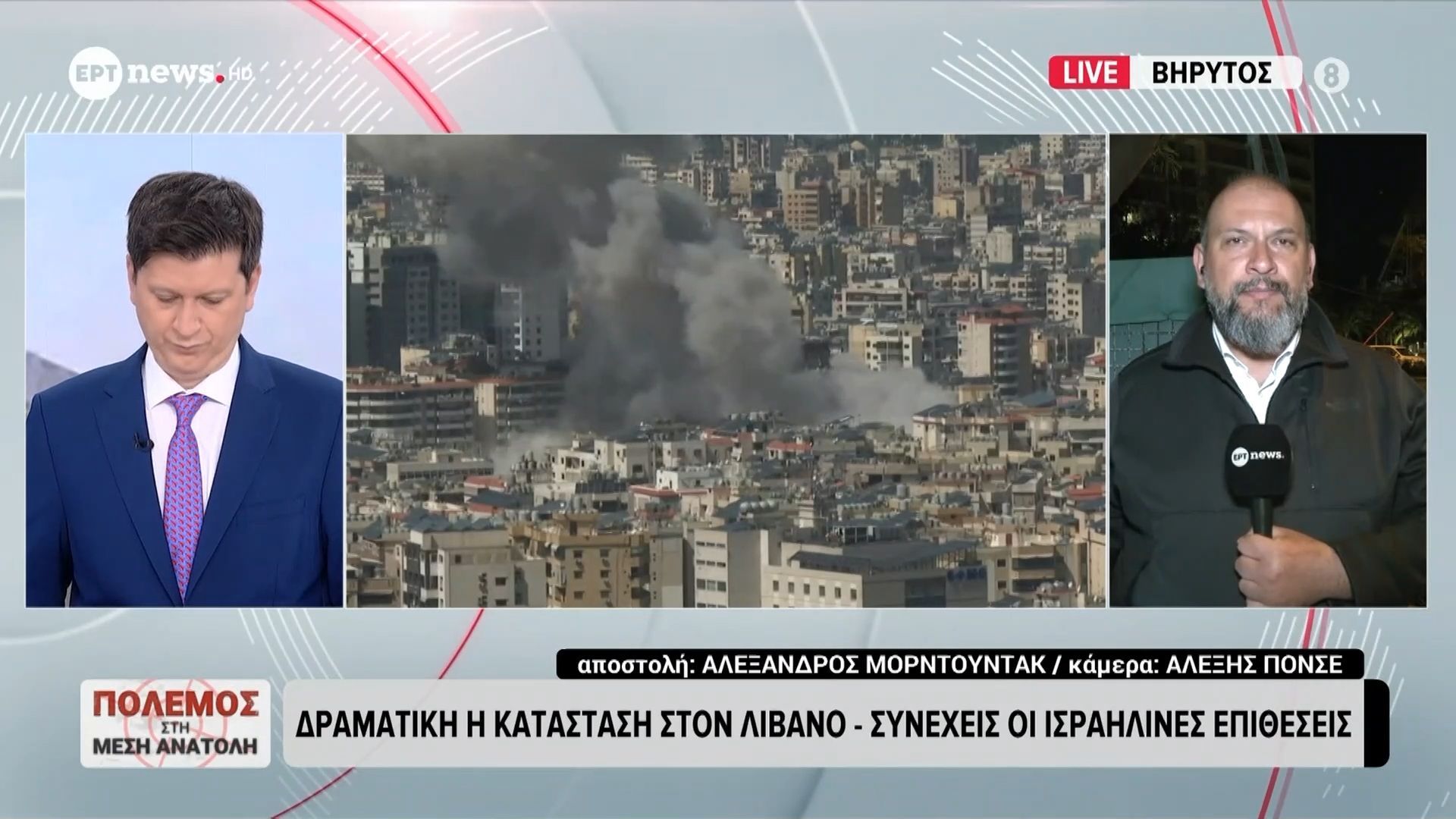 Πόλεμος στη Μέση Ανατολή: Δραματική η κατάσταση στον Λίβανο – Συνεχείς οι ισραηλινές επιθέσεις