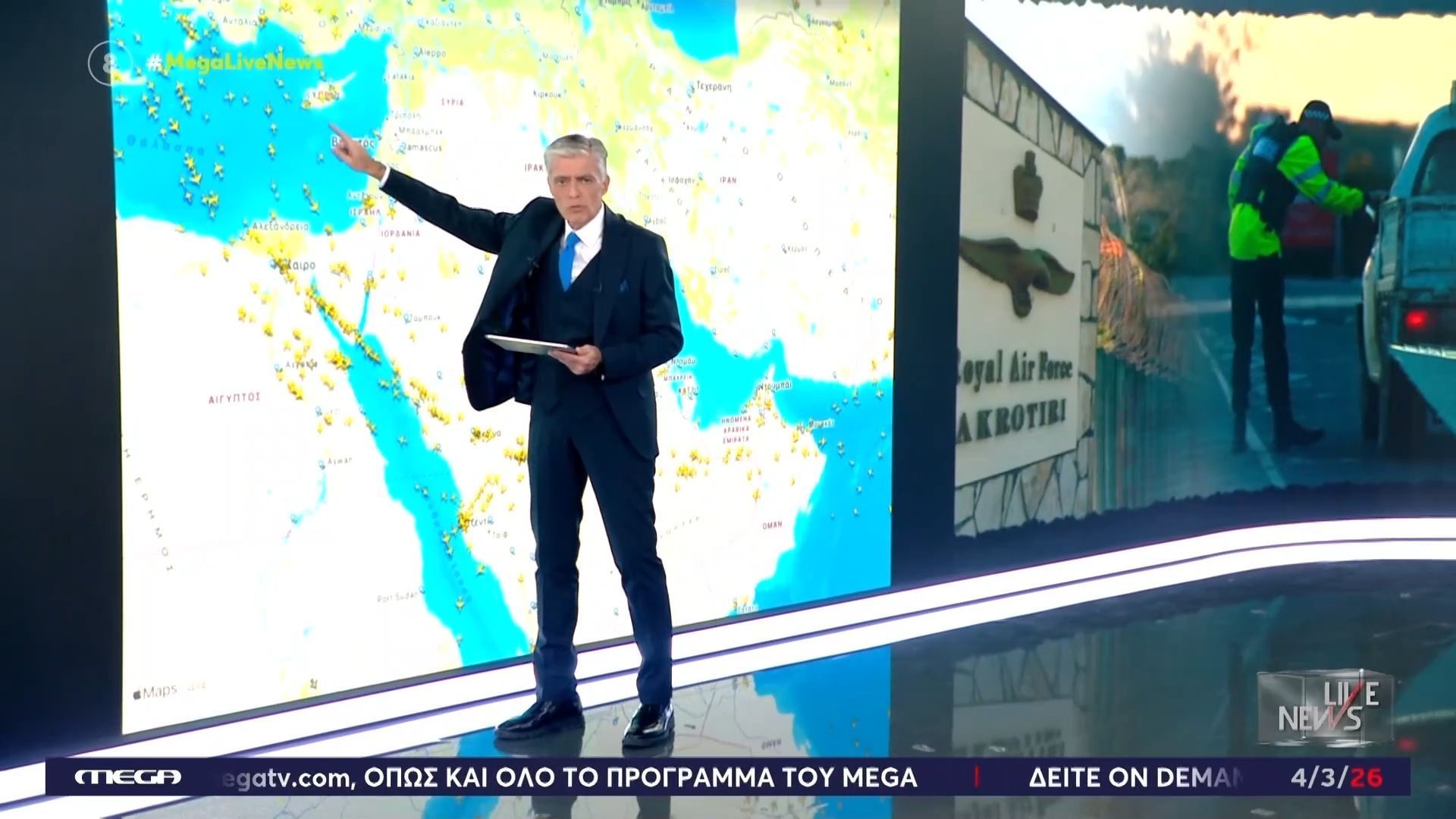 Πόλεμος στη Μέση Ανατολή: Η εικόνα του εναέριου χώρου – Κανονικά πετούν αεροπλάνα από και προς την Κύπρο